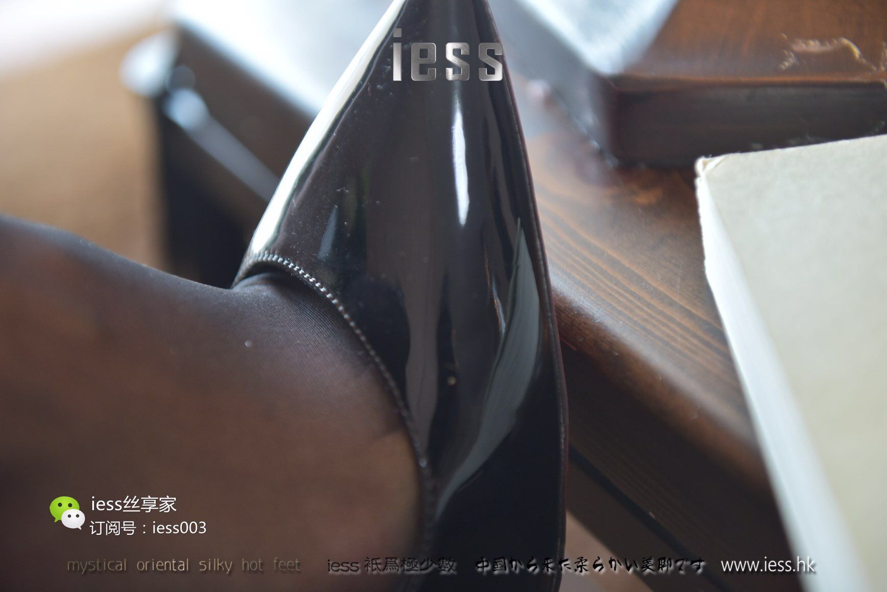 Si Xiangjia 015 Qiuqiu Black Light IESS is thinking about it