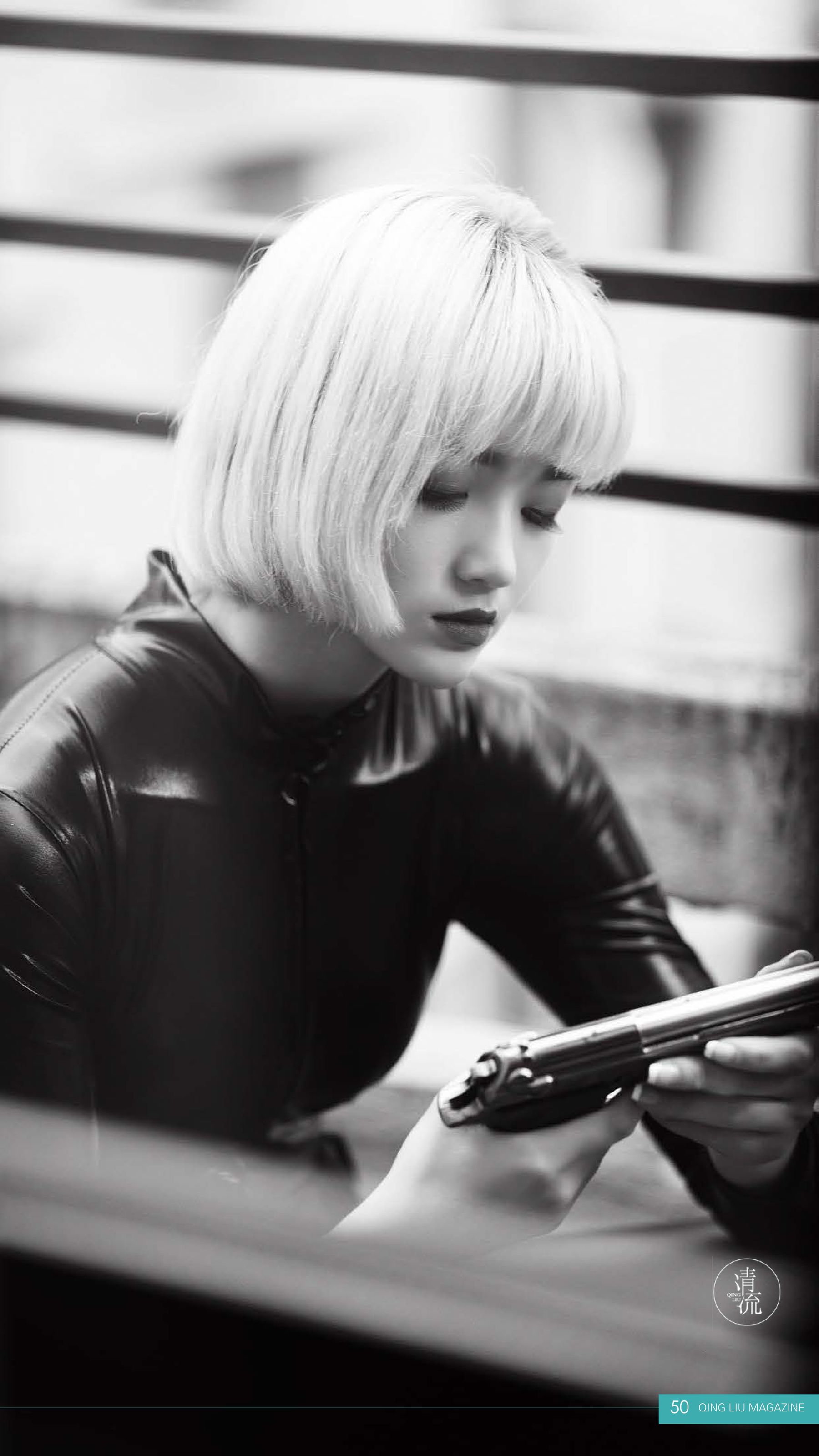 Qingliu Magazine No. 1