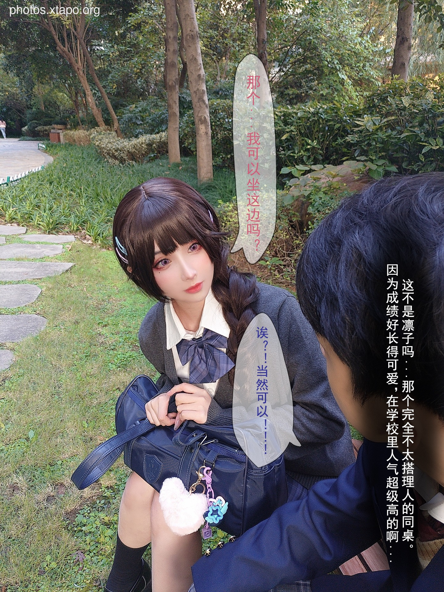 Rioko Liang Liangzi Niu Tou Thin 3 text (August 3 member resources)