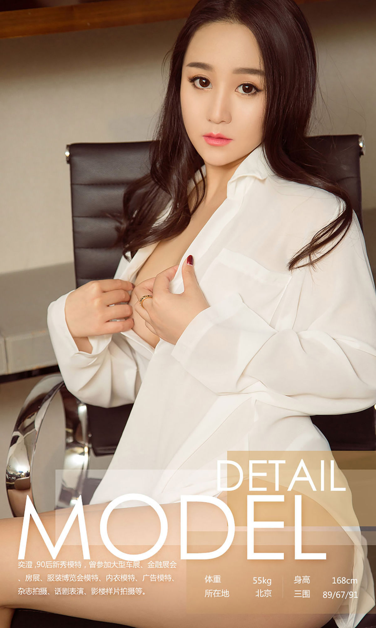 Yicheng's Can't Stop Stop Youguo Circle Love Styling NO.985