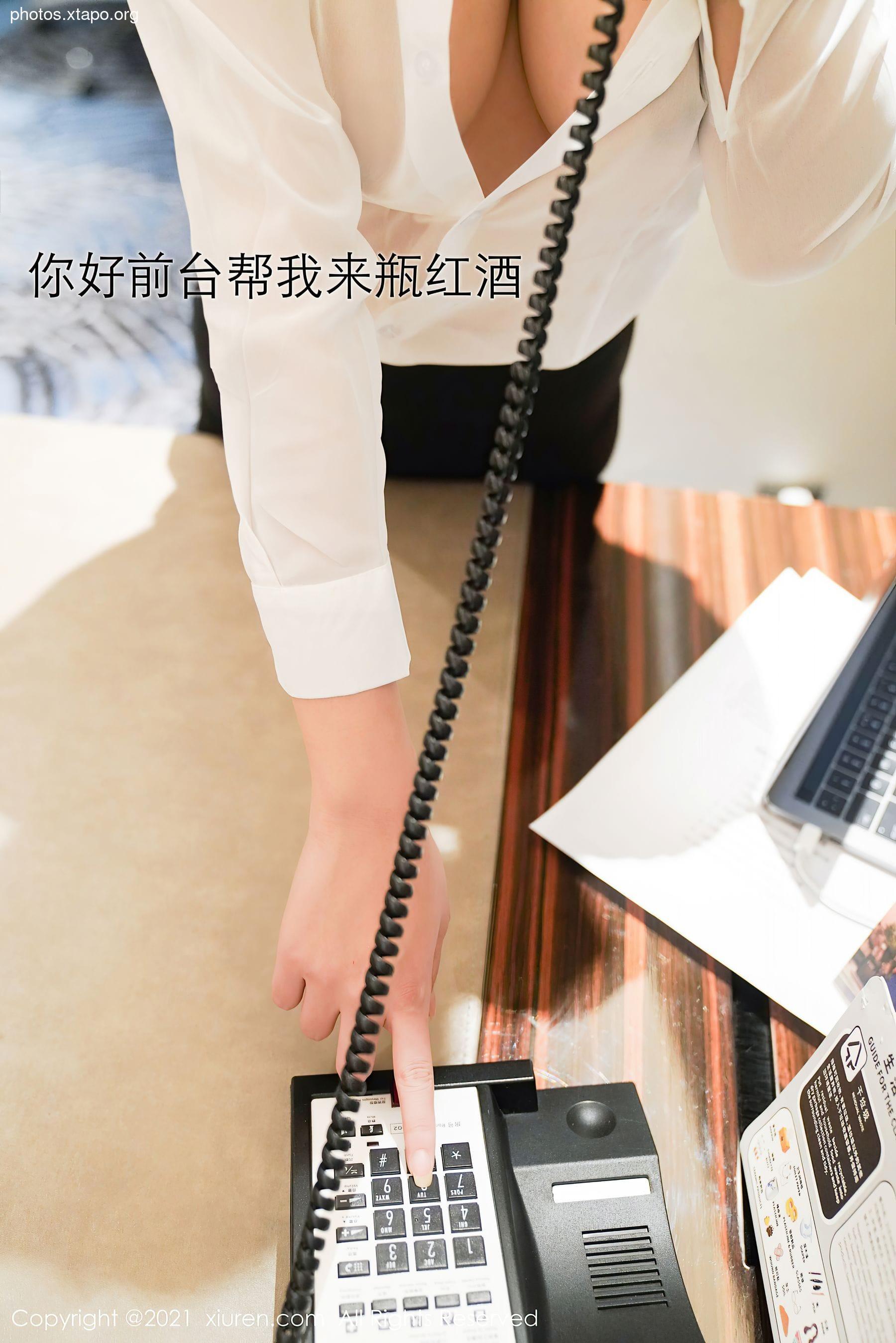 Xiuren 3164 Moe Nako