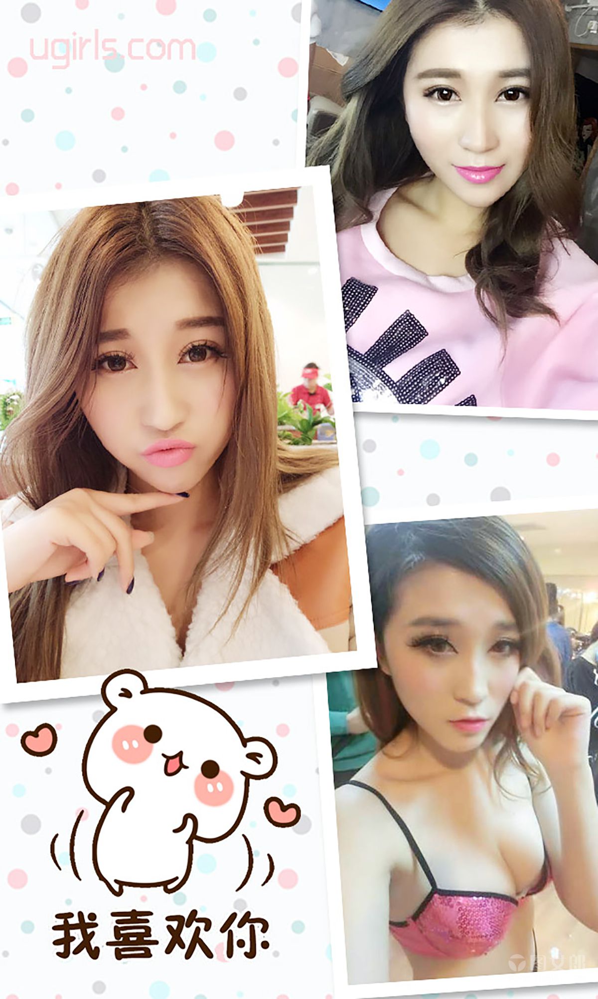 Zixi Play Girl Aiyu Ugirls No.311