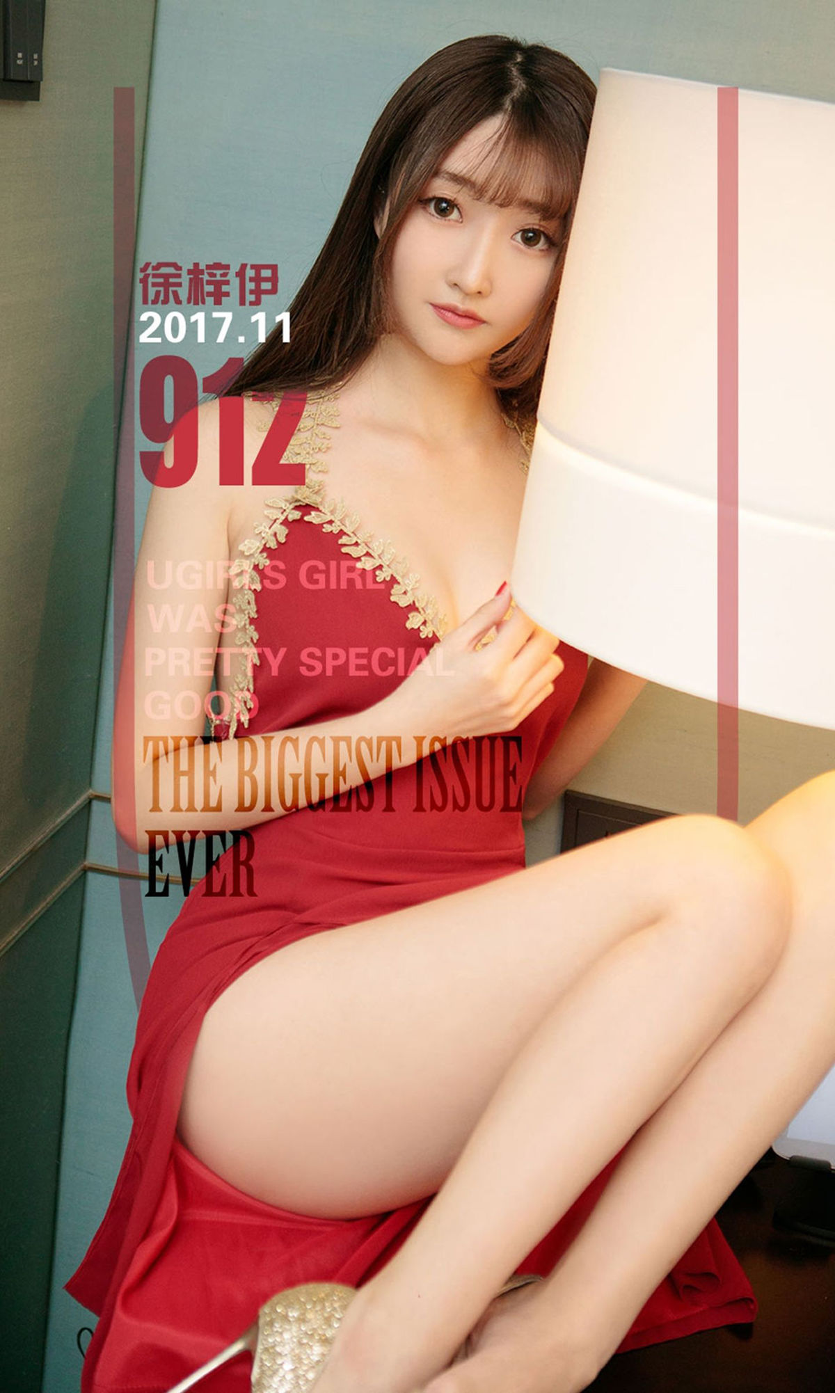 Xu Ziyi Qiushui Yiren Youguo Circle Ugirls No.912