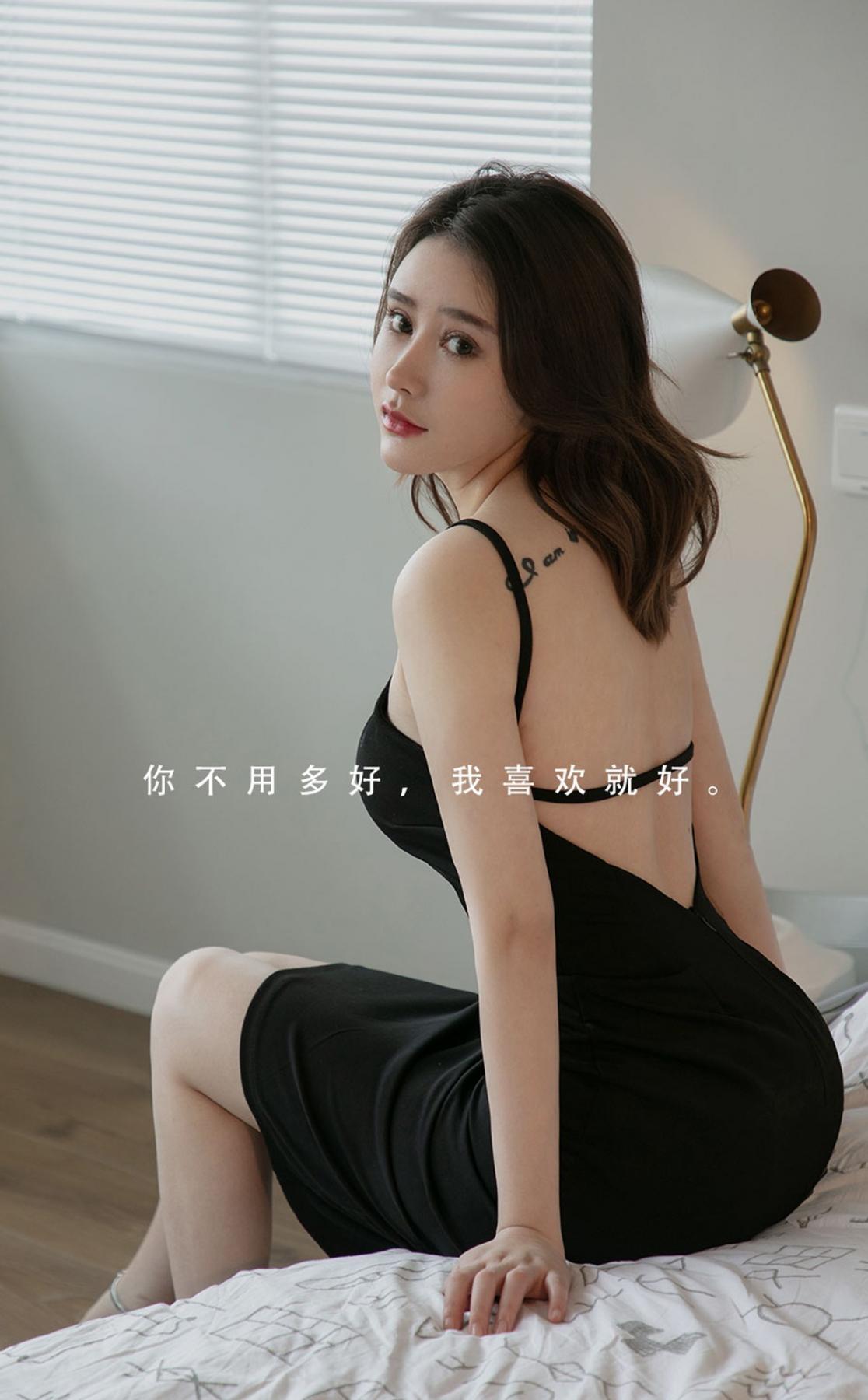 Ugirls Vol.2294 Coral