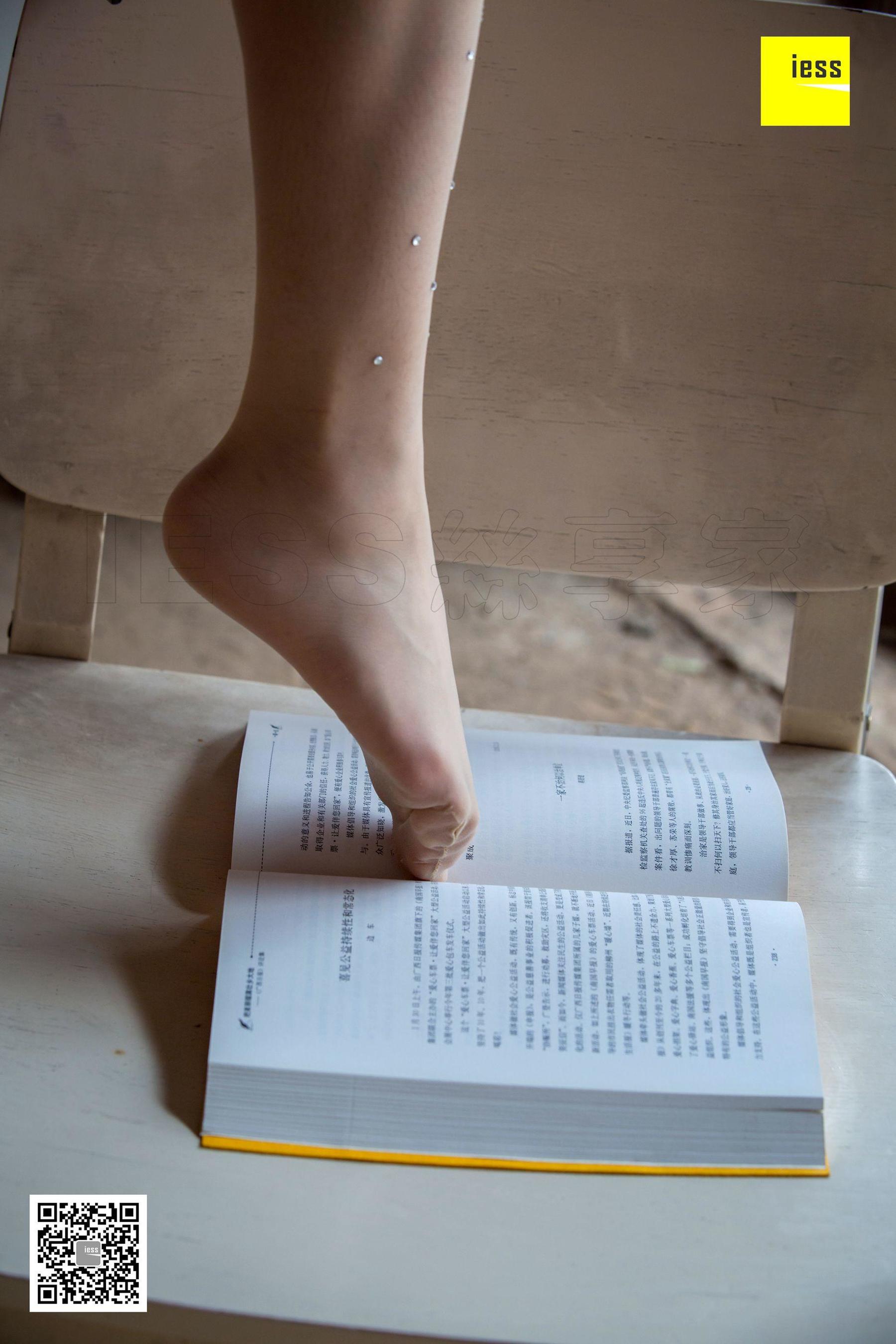 Xiaoyu's Internet Red Diamond White Films Different Thoughts to IESS Silk House 242