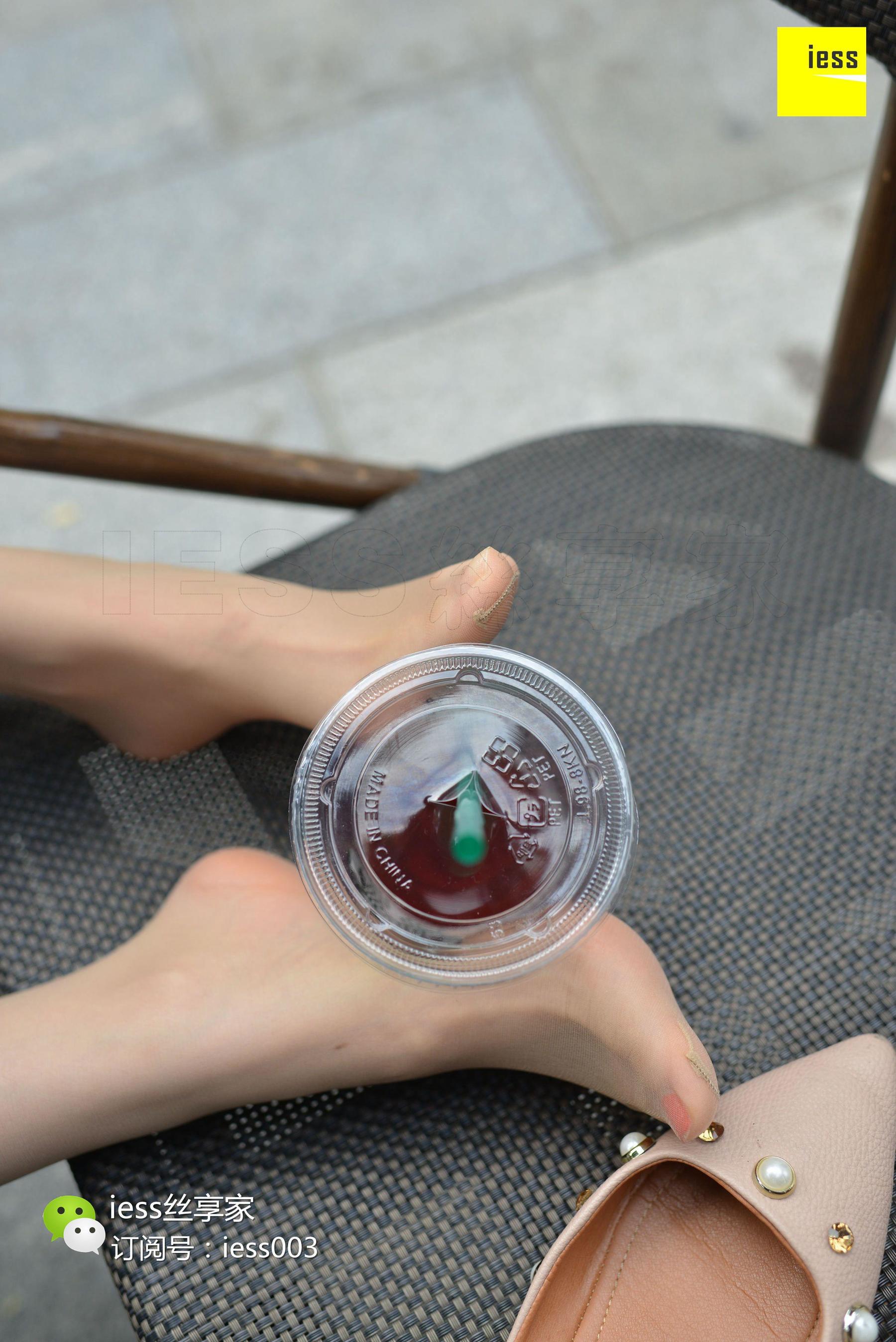 An Peilei's OL's Time Aiyu Ugirls No.466