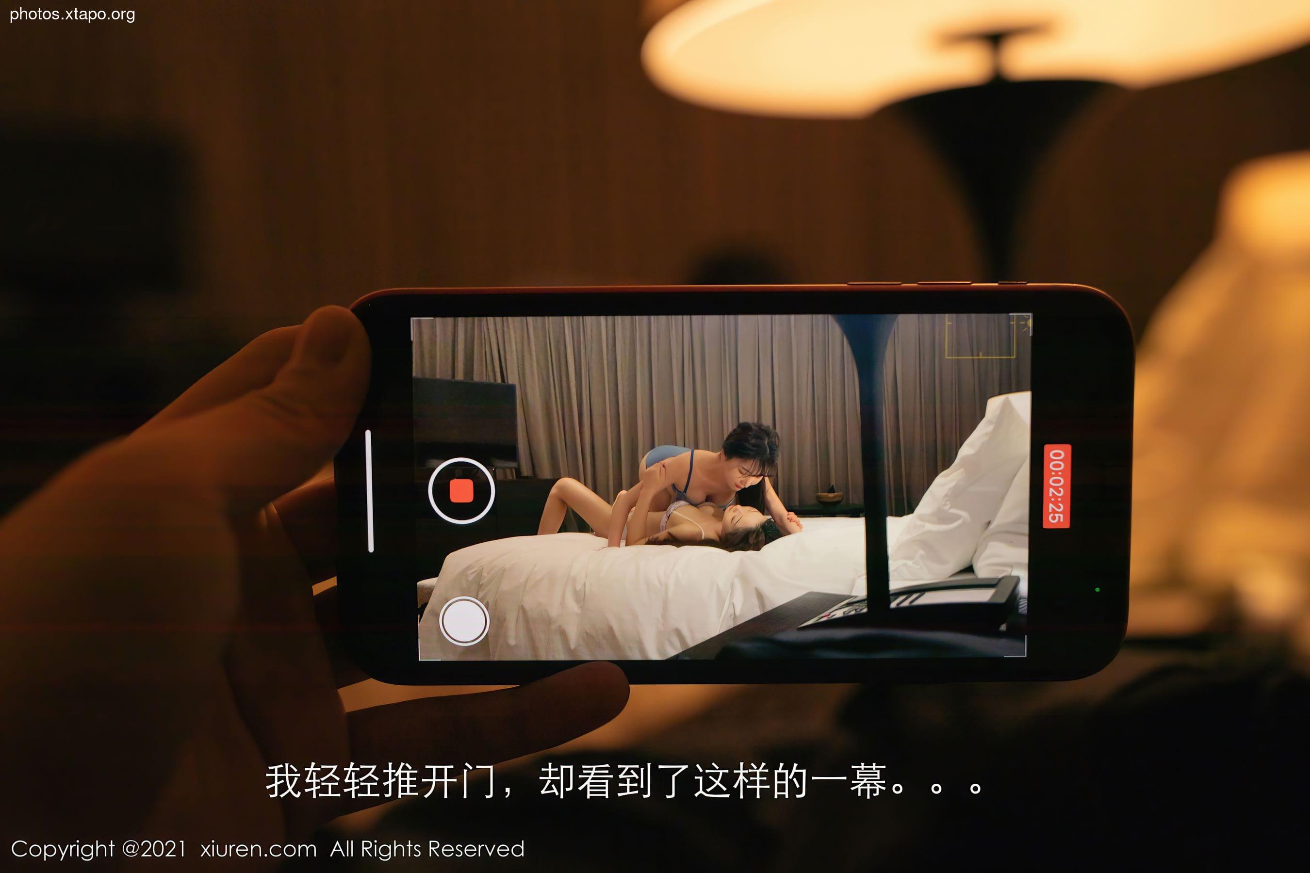 Xiuren 3061 Cecilia Tang Anqi