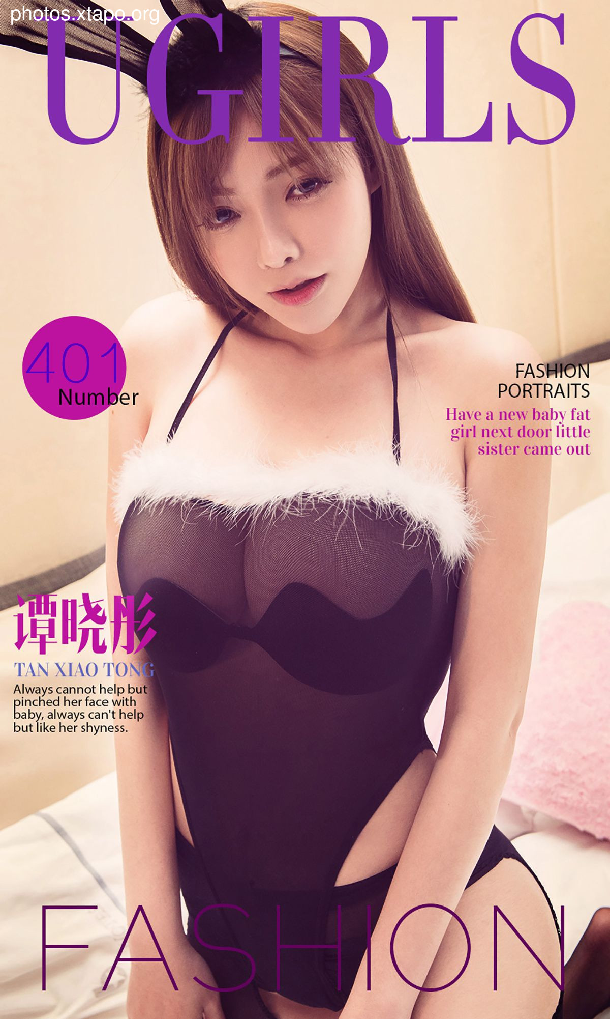 Tan Xiaotong's D Cup Jade Rabbit Essence Aisu Ugirls No.401