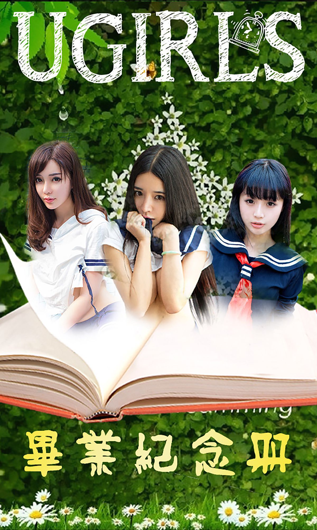 COCO, Qi Beibei, Han Zixuan Graduation Commemorative Book Aisu Ugirls No.070