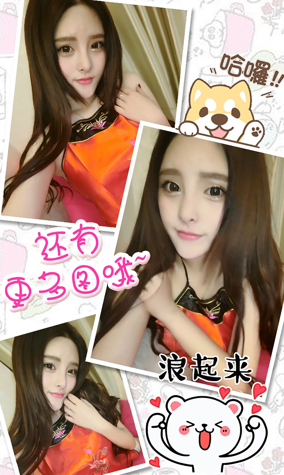 Yang Manni Christmas Sweetheart Aiyu Ugirls No.217