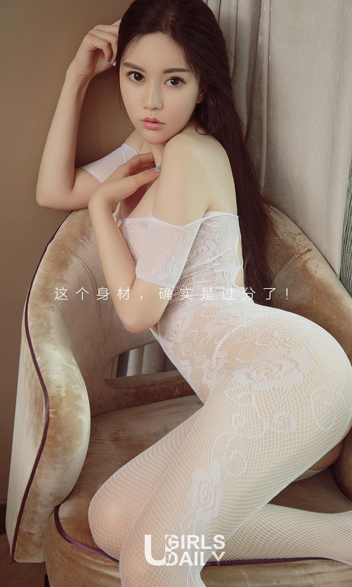 Yang Yanqi Excessive Sexy Youguo Circle Love Styling No. 1056