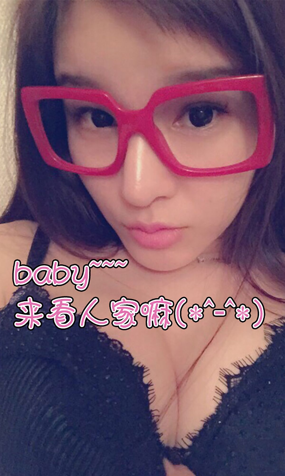 Chunxiao otaku and female goddess crisp breasts love stunner Ugirls No.015