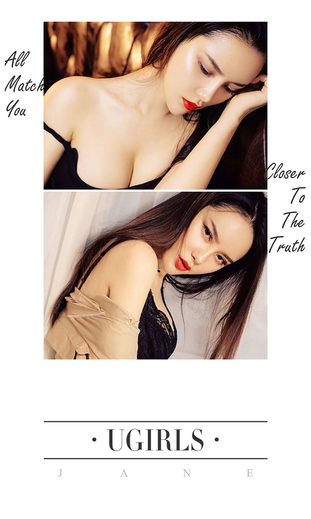 Tan Ruiqi Between Tan Xiao Aiyu Ugirls No.486