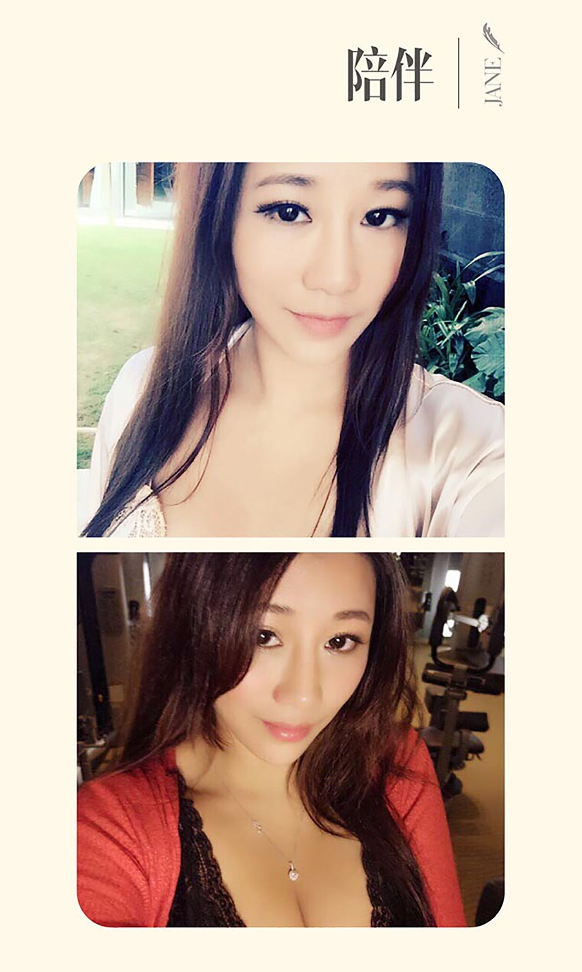 Xiaoso Under the Anti Aisu Ugirls No.424