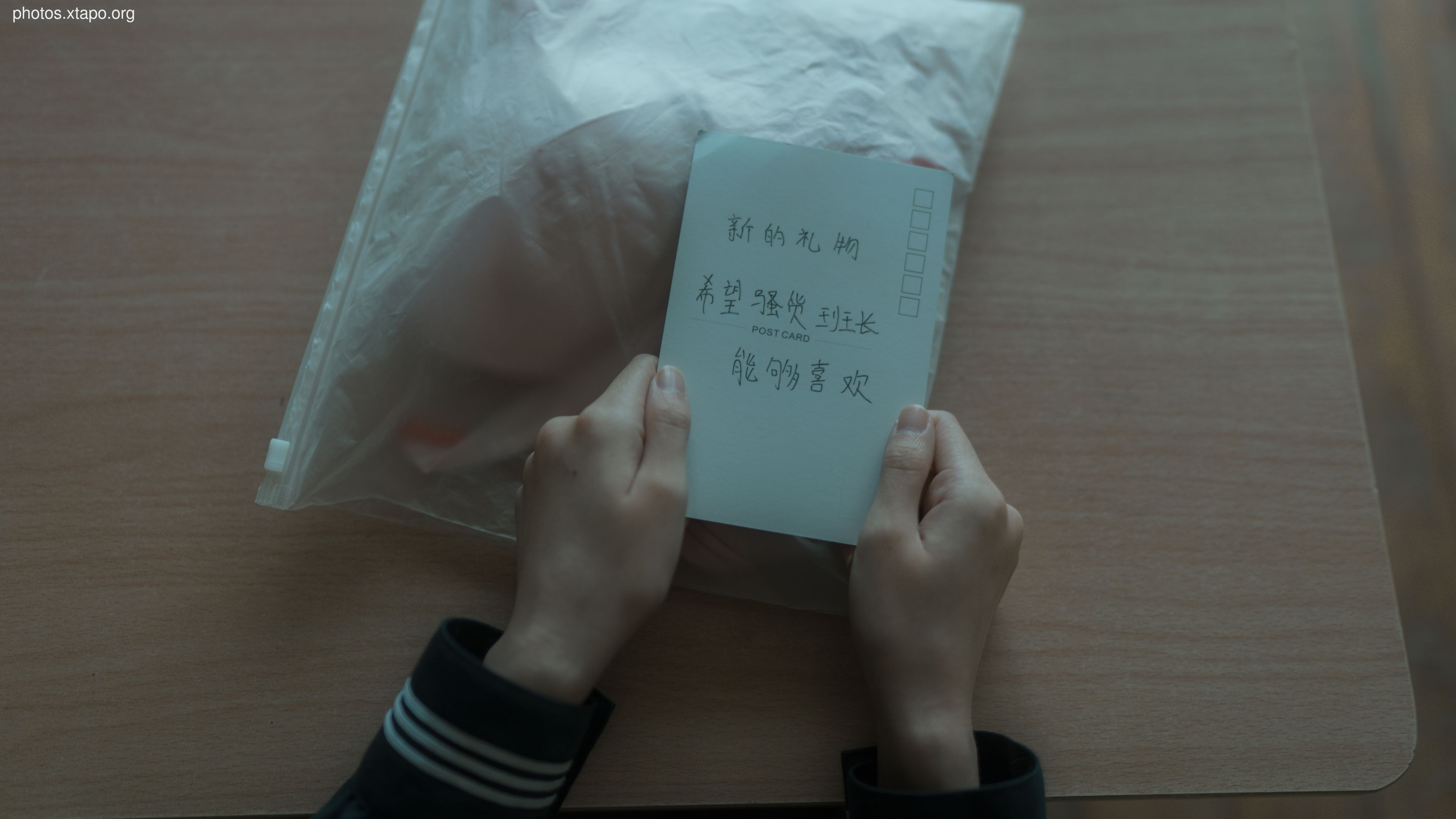 The game of Nange and the squad leader