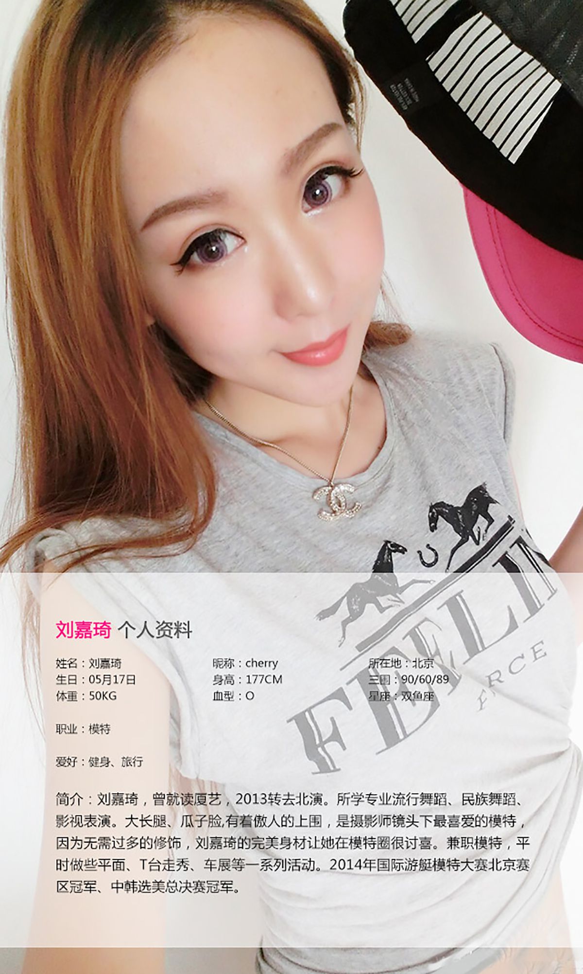 Liu Jiaqi Peach Goddess is coming again Aisu Ugirls No.154