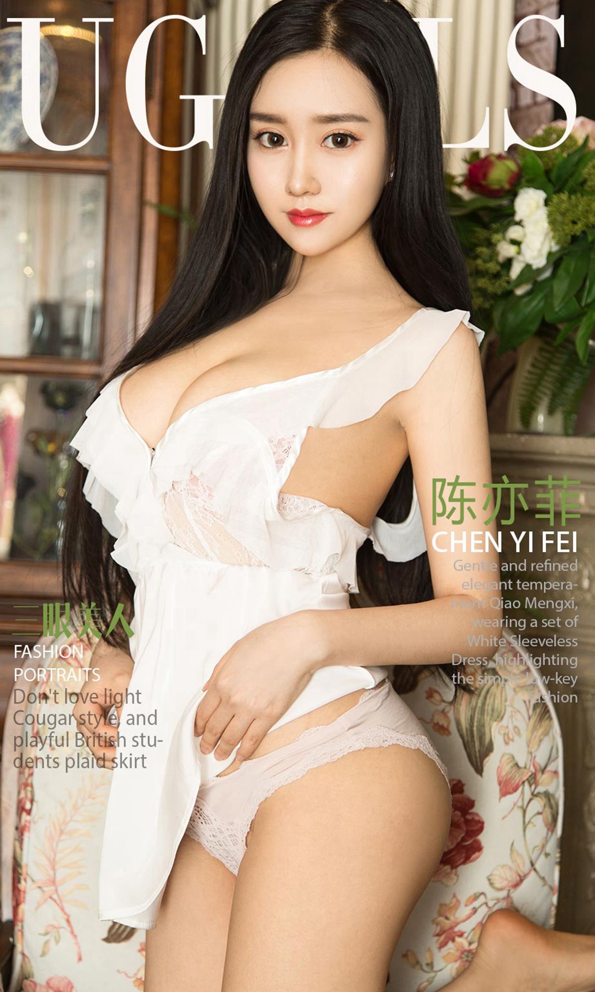 Chen Yifei Three Eyes Beauty Yougu Circle No. 1036