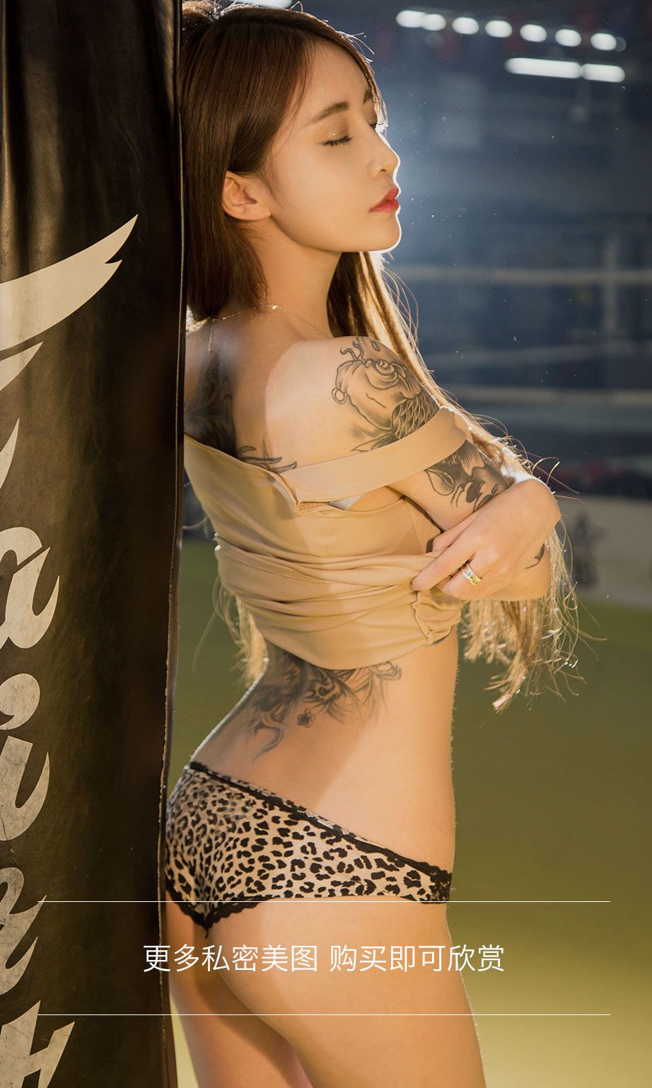 Qi Ge Boxing Passion Girl Youguo Circle No.691