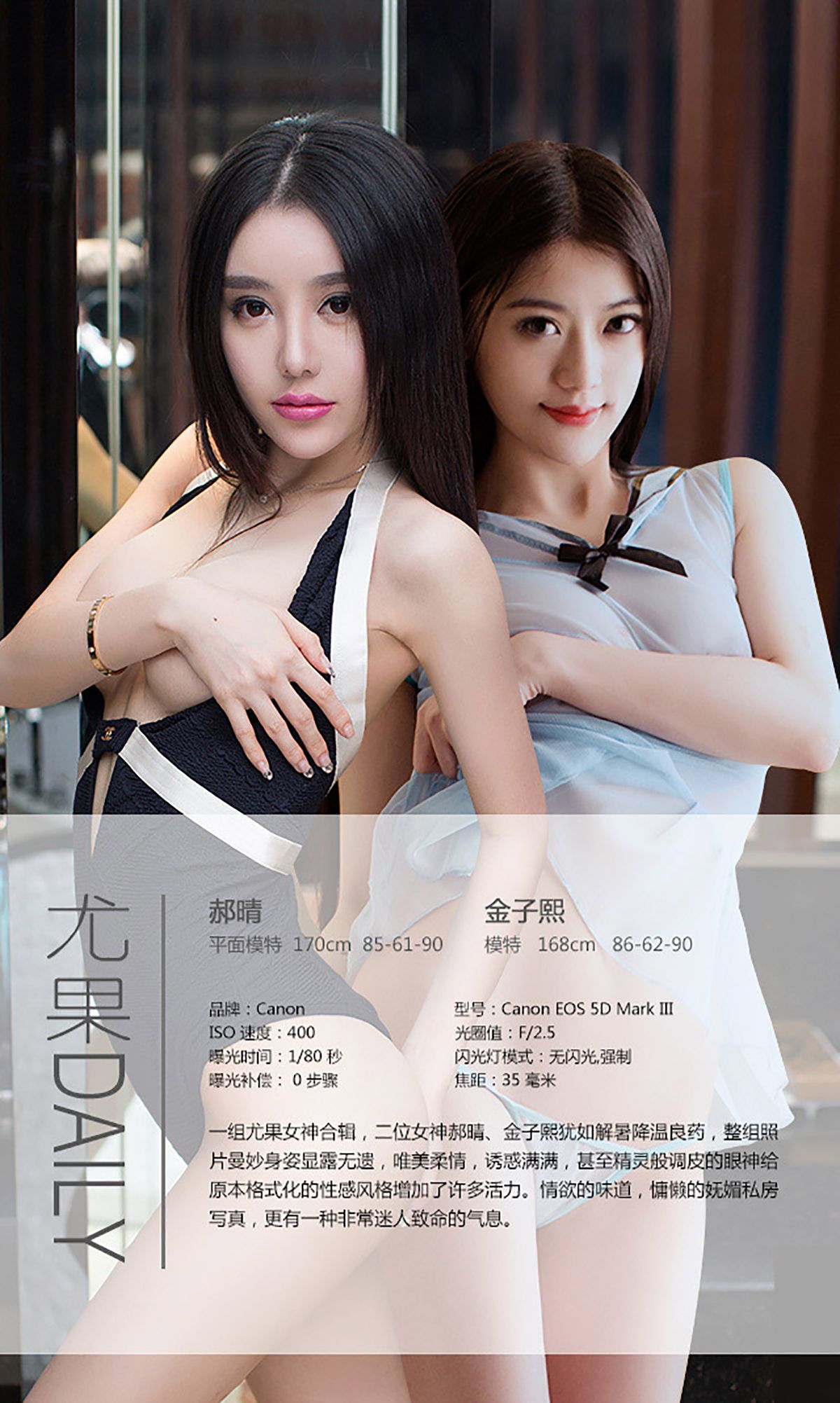 Hao Qing/Jin Xixi Beautiful Tender Seduces Sexy Aisu Ugirls No.006