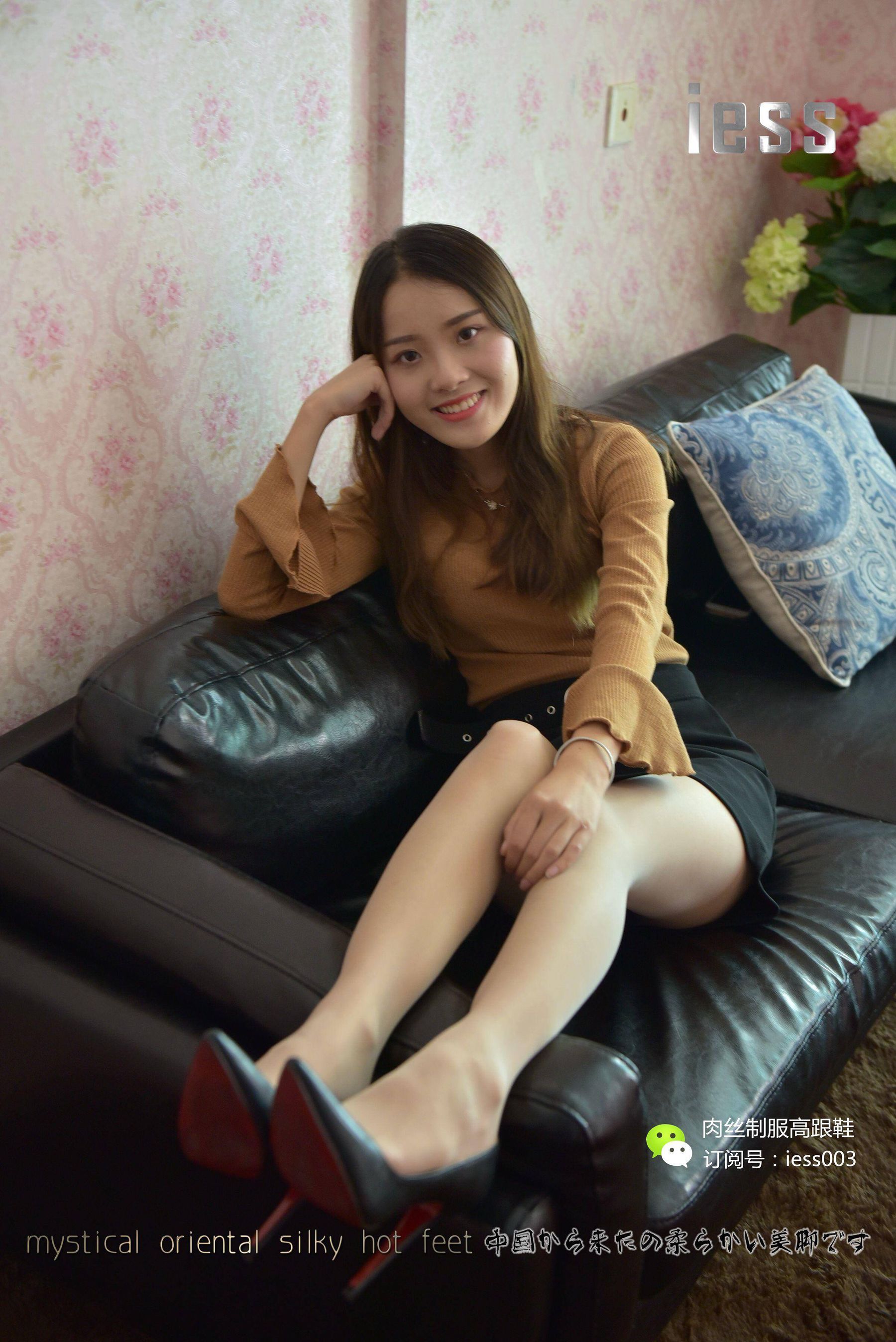 Silkxiang Home 011 Wan Ping Silk Foot Foot IESS Thinky Orientation