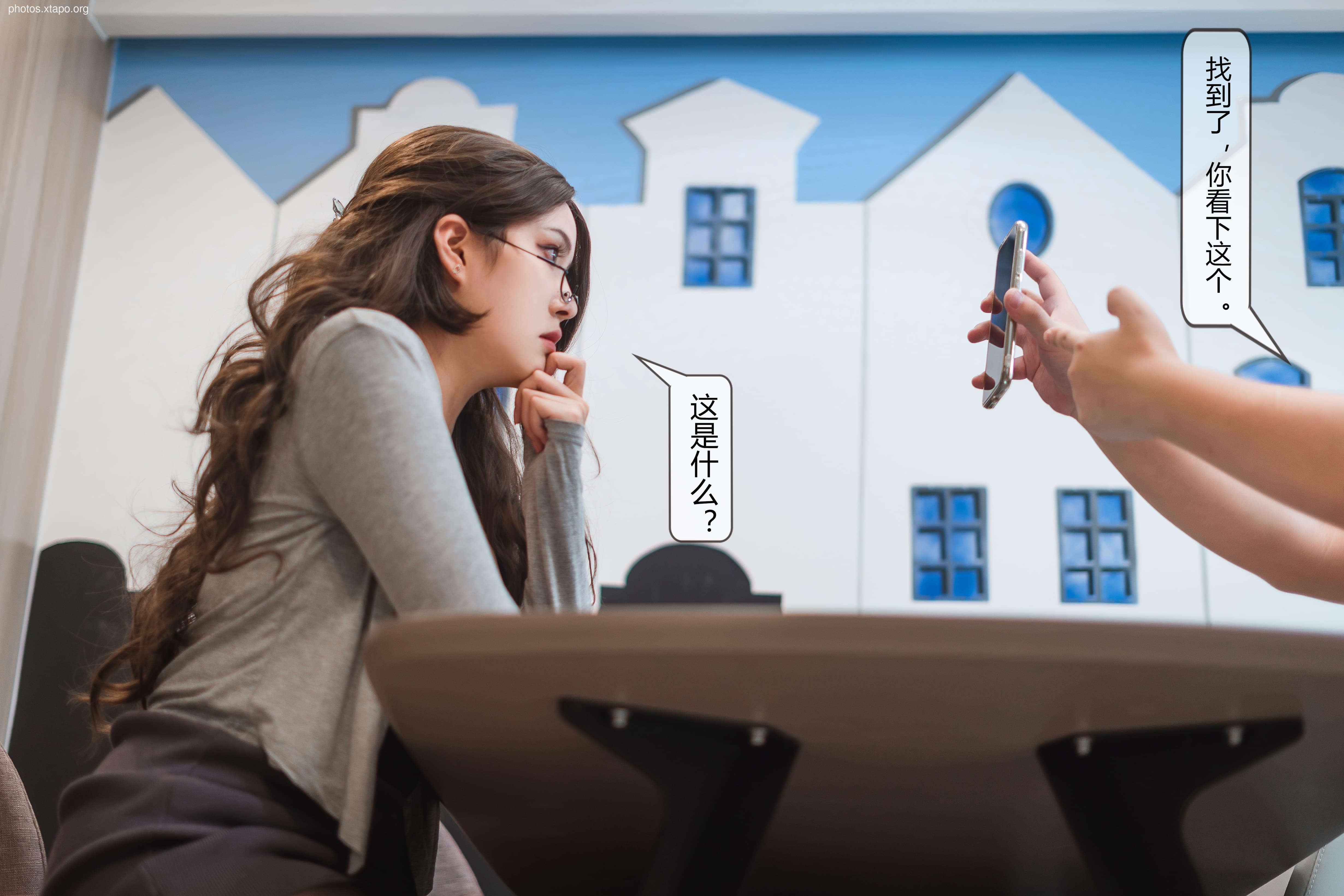 Natsuko Xia Xiazi tutor 62P-185MB