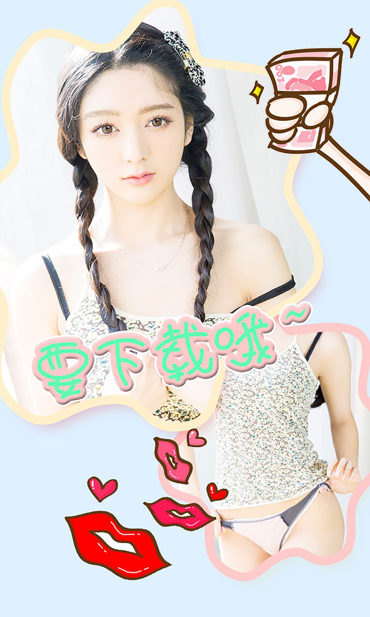 Xiao Qi Love in the Spring of Bright Aiyu Ugirls No.288