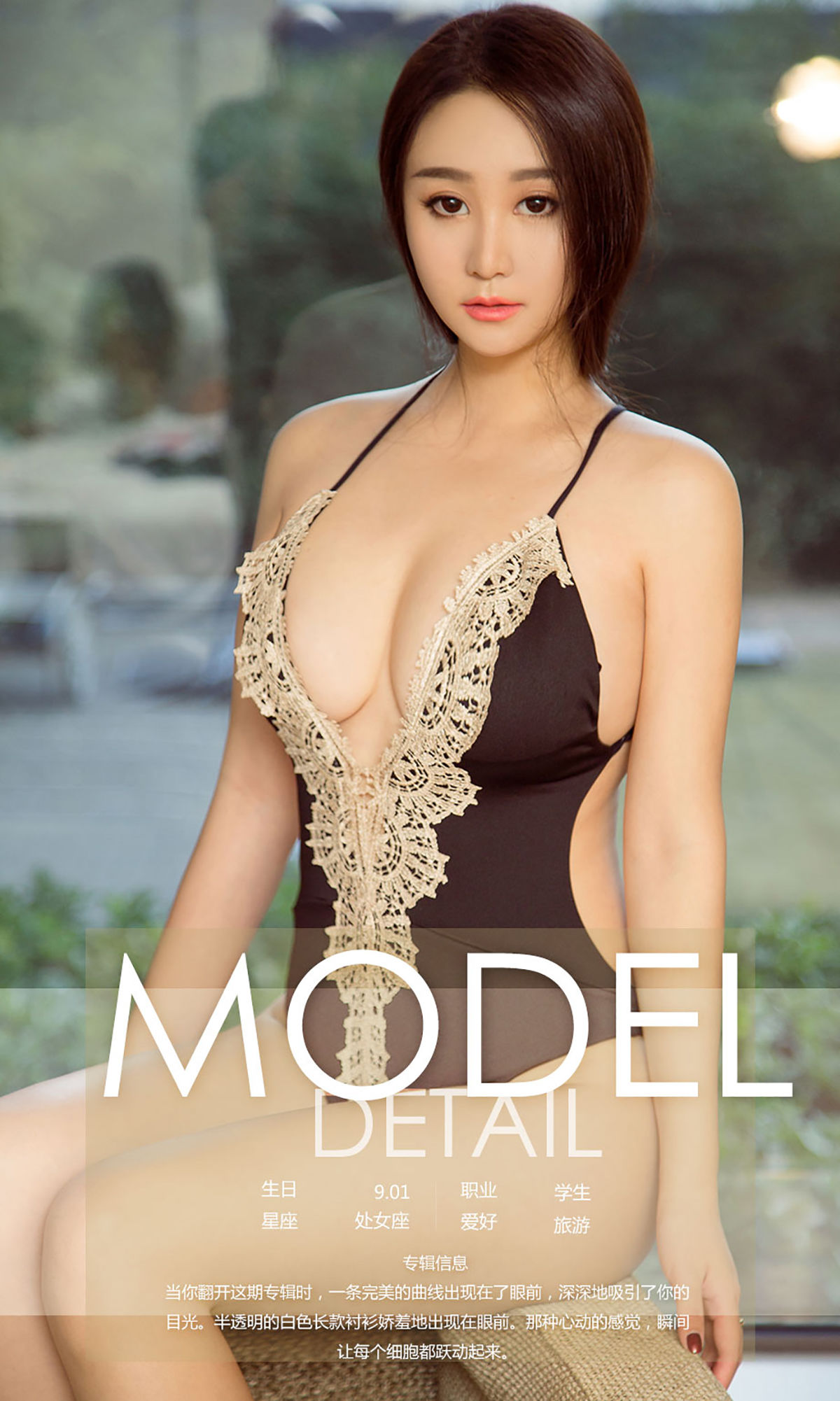 Yicheng's Can't Stop Stop Youguo Circle Love Styling NO.985