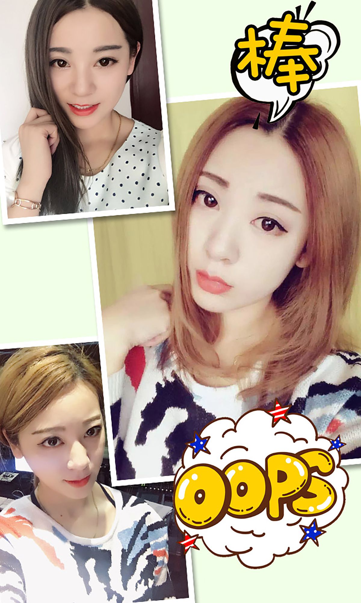 He Manli Meng Goddess Pets Diary Aisu Ugirls No.264