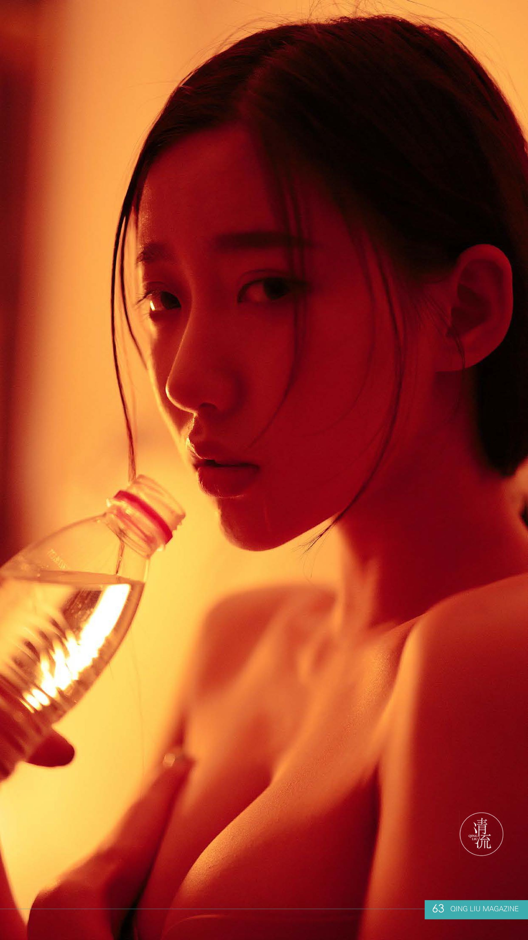 Qingliu Magazine No. 1