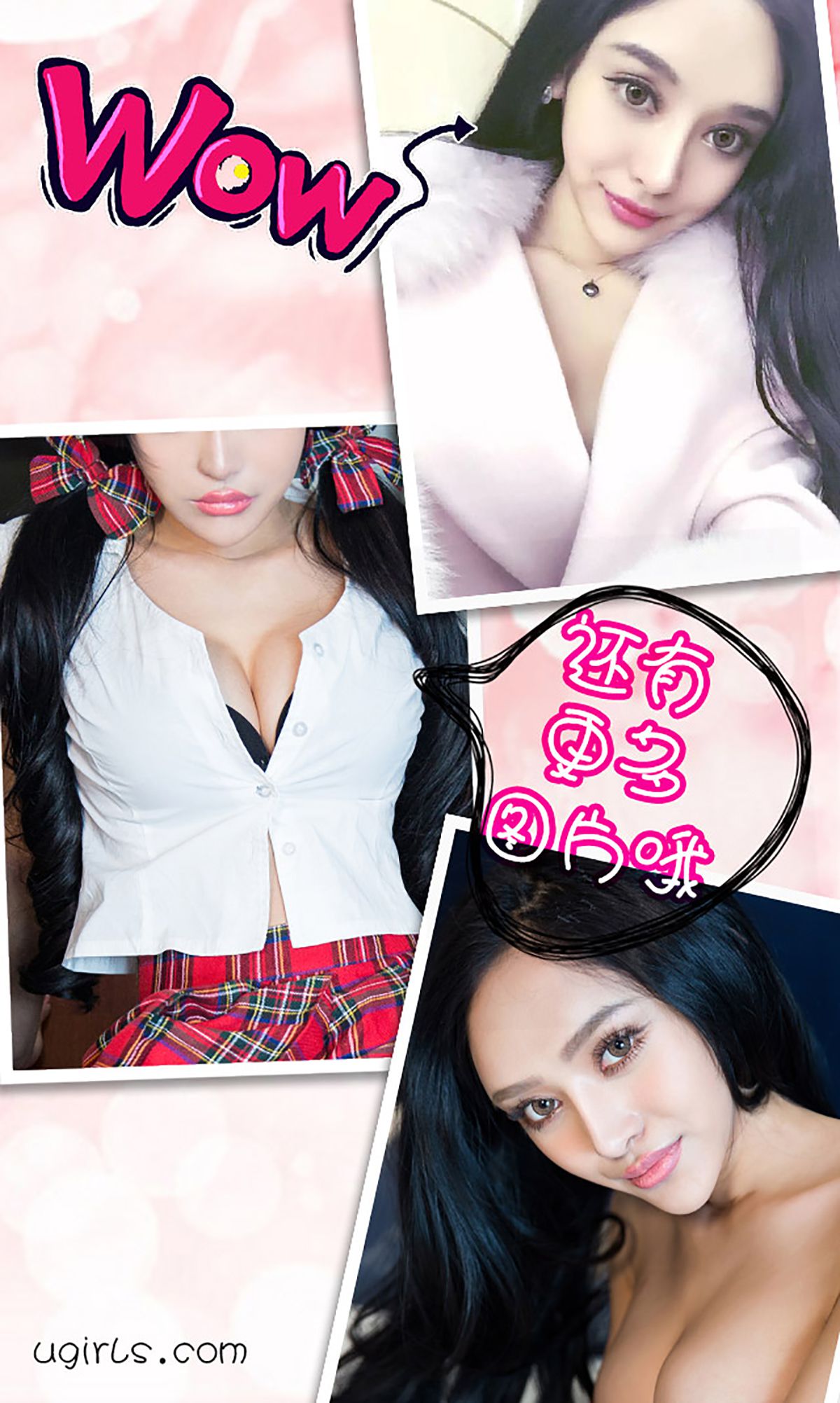 蝎 Snake Scorpion Beauty Aiyu Ugirls No.231