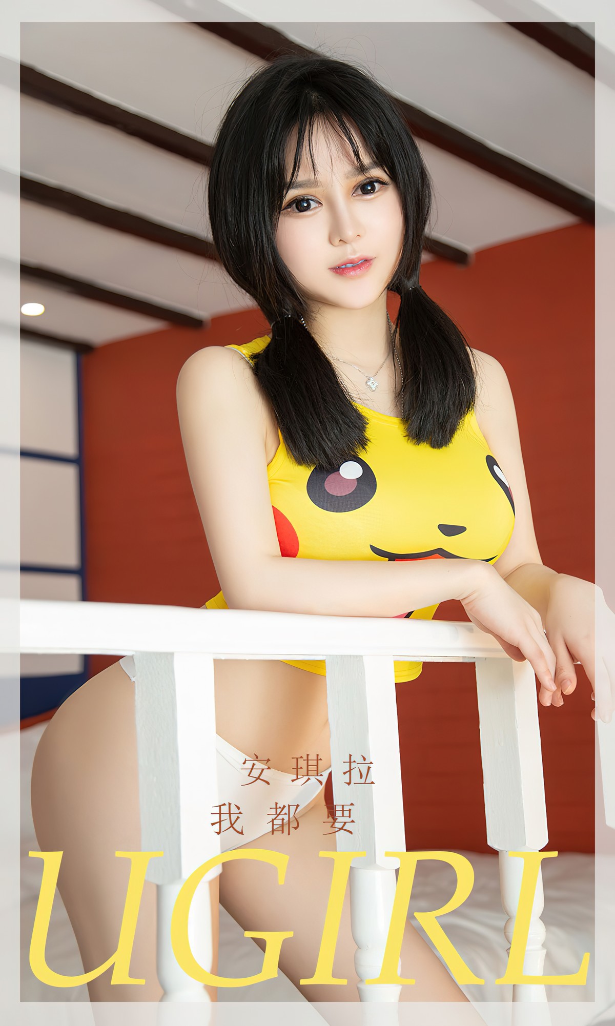 [UGirls You Guoquan] No.2394 Angela Angela