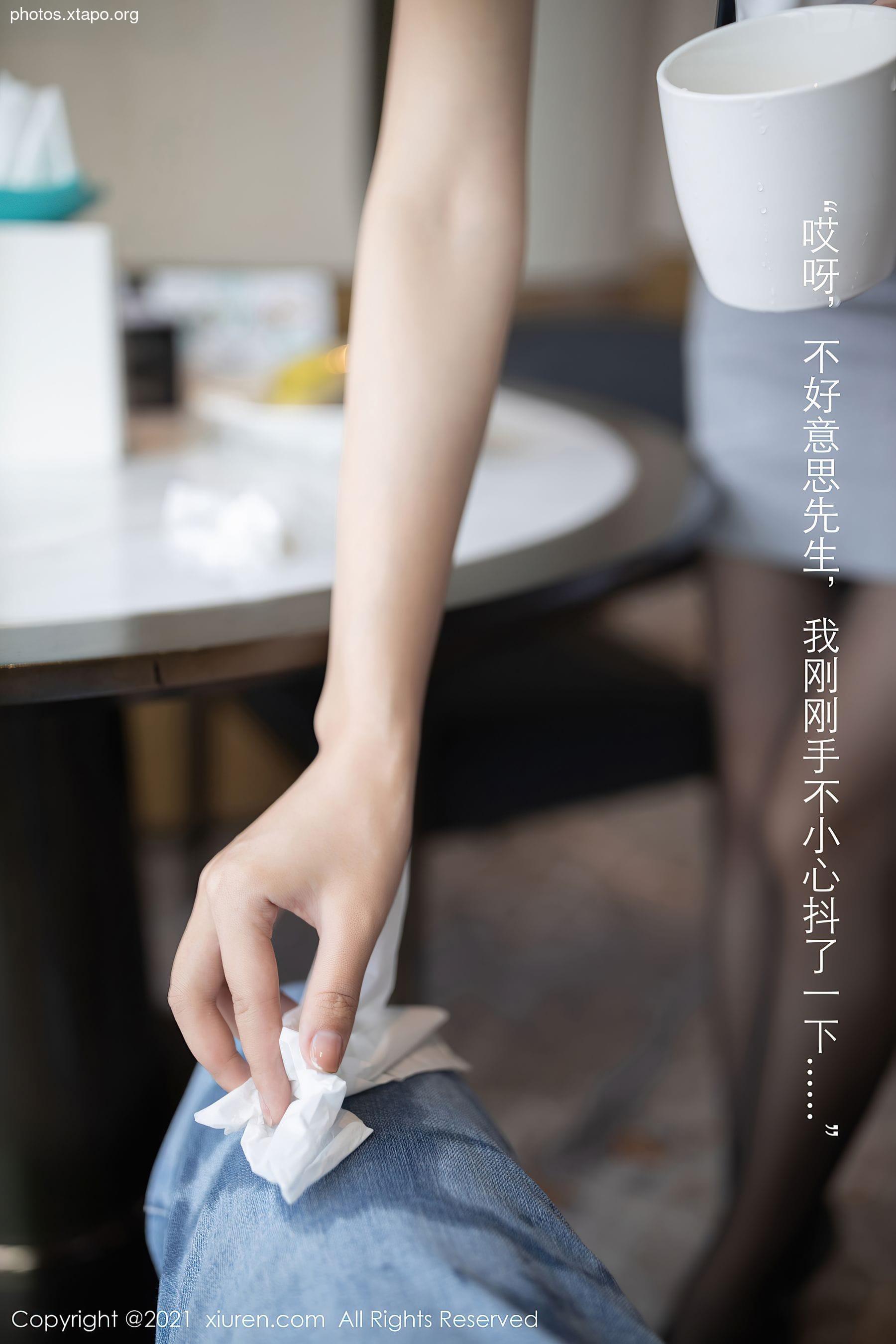 Xiuren 3307 Tang Anqi