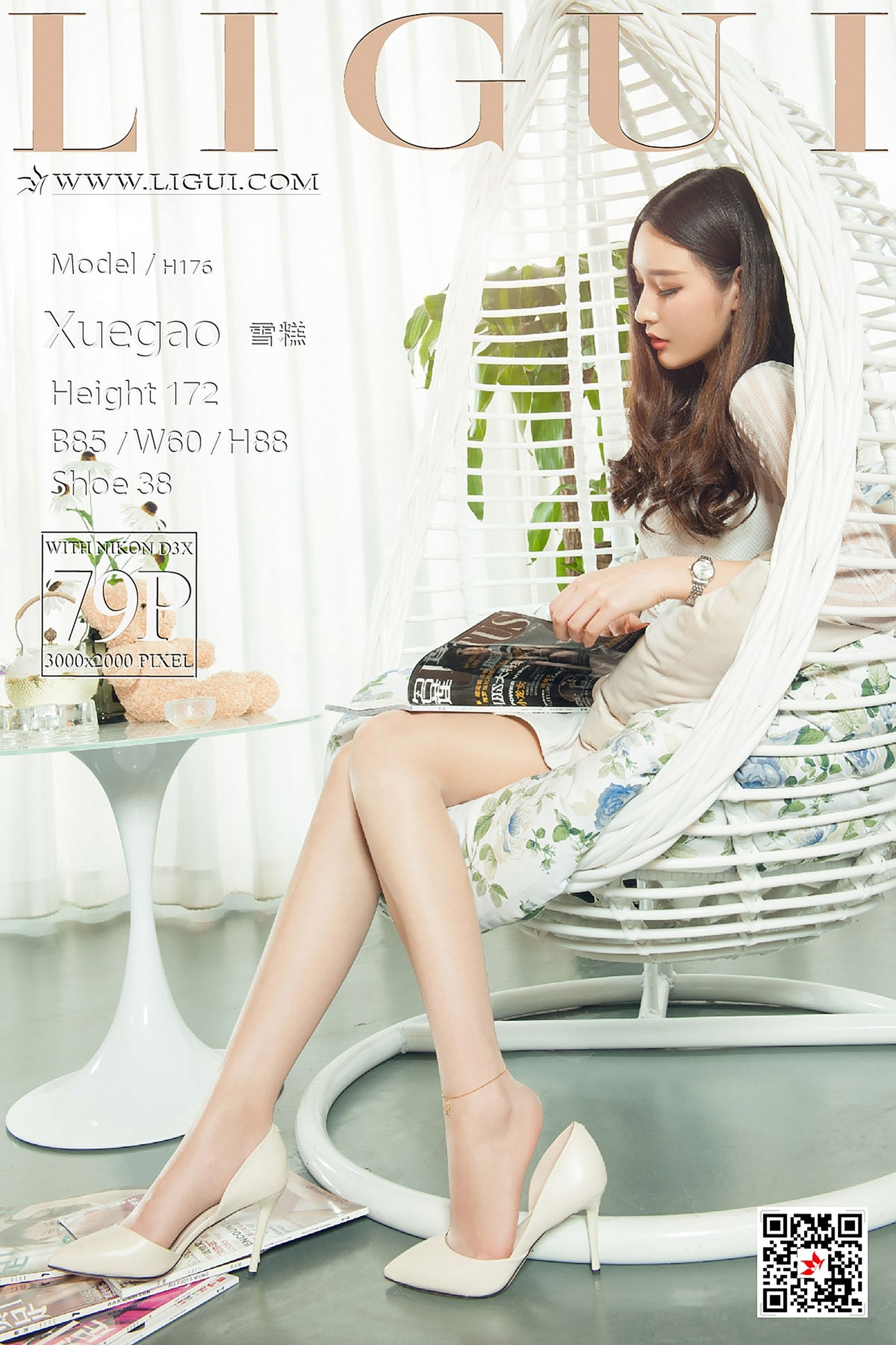 MODE foot mold ice cream hanging basket chair silk foot Ligui