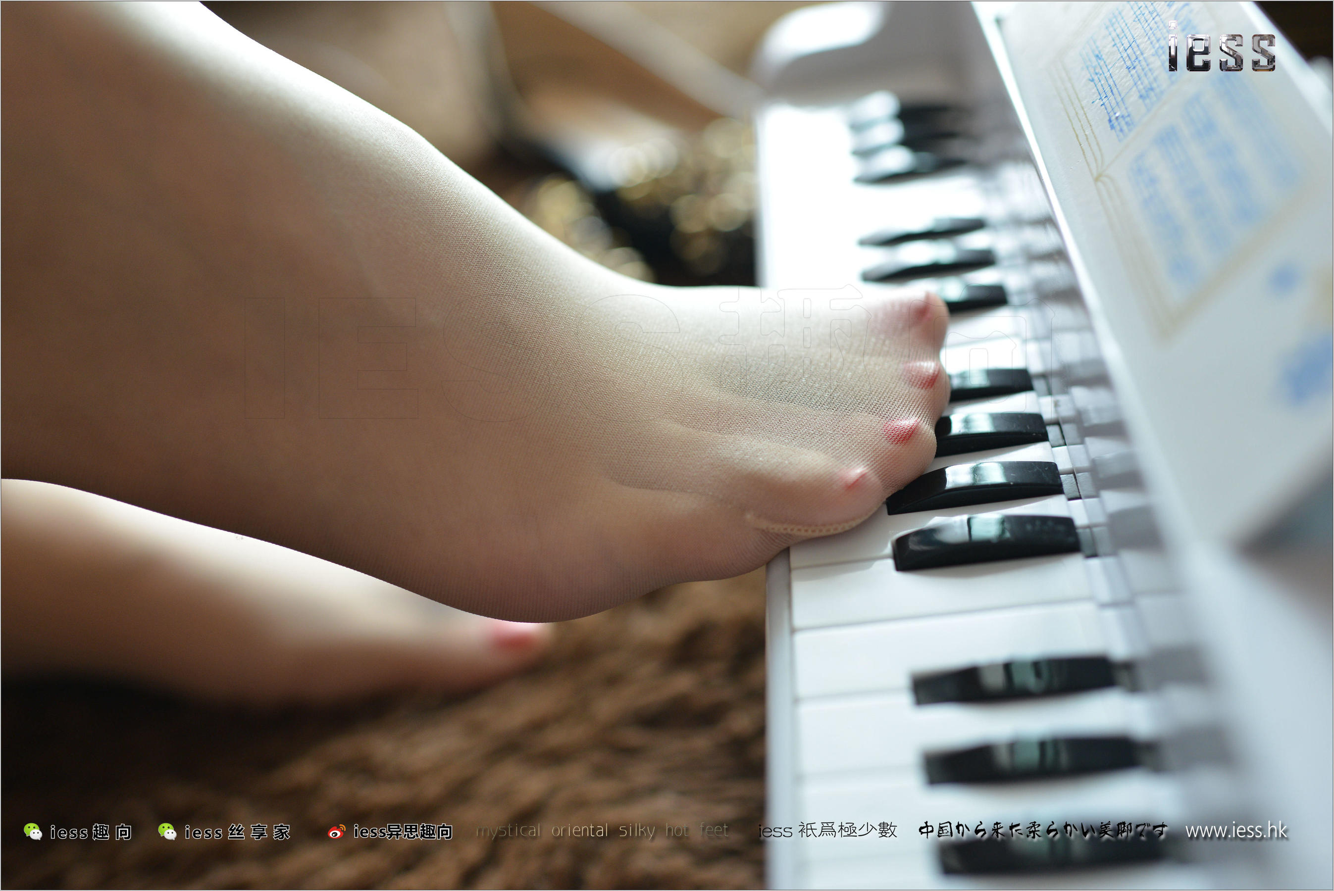 Silk Foot Bento 138 Wife Fangfang Piano Noning Under the toes IESS Different Thoughtful