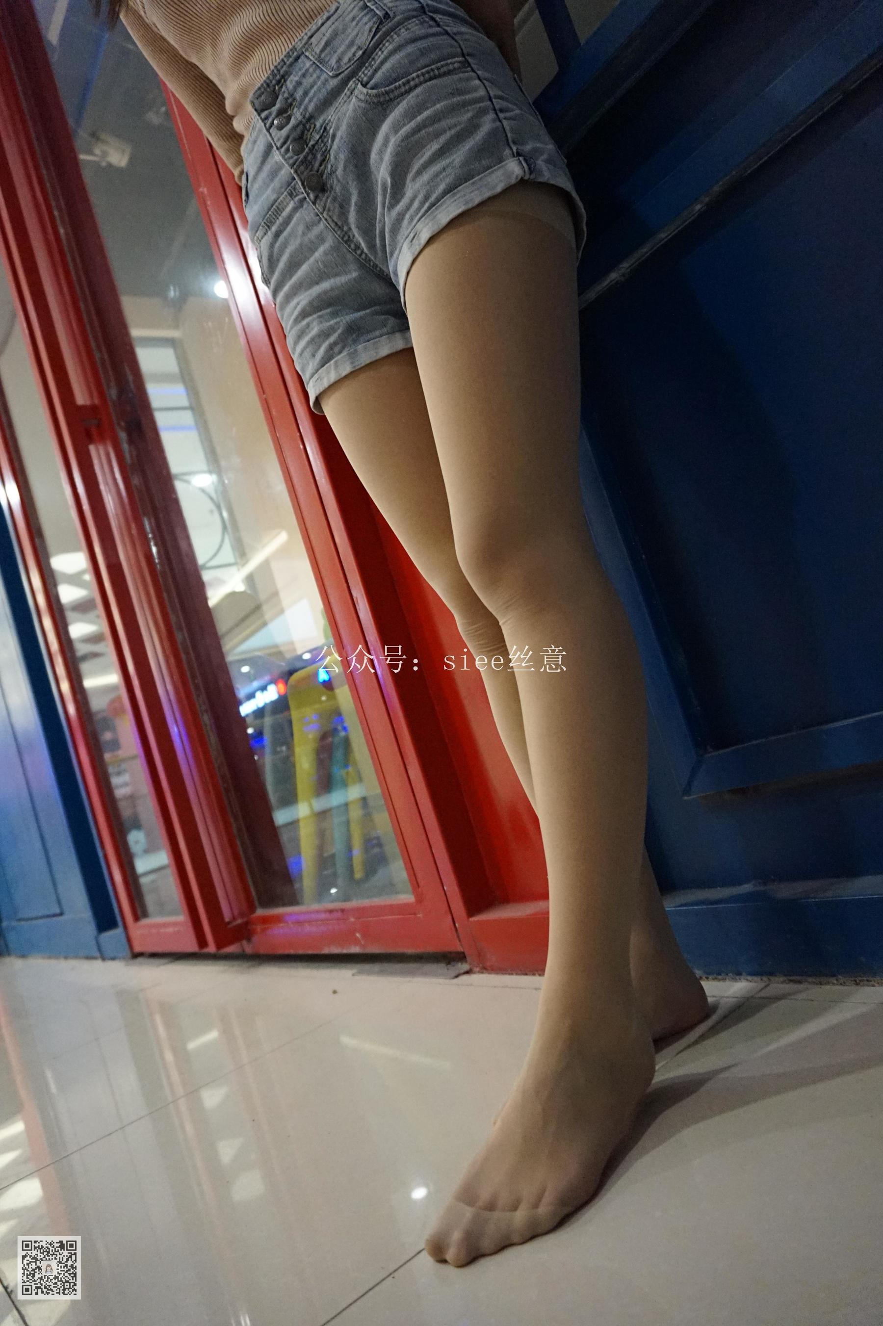 Si Yi Siee Qiqi Baiyao and shredded pork