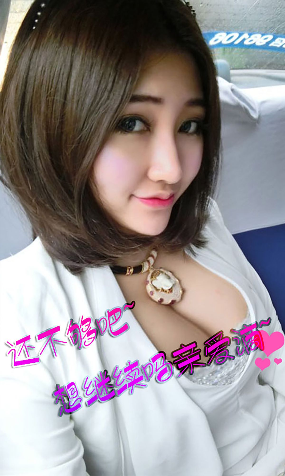 Zhao Yitong's The Temptation of Eve Aiyu Ugirls No. 104