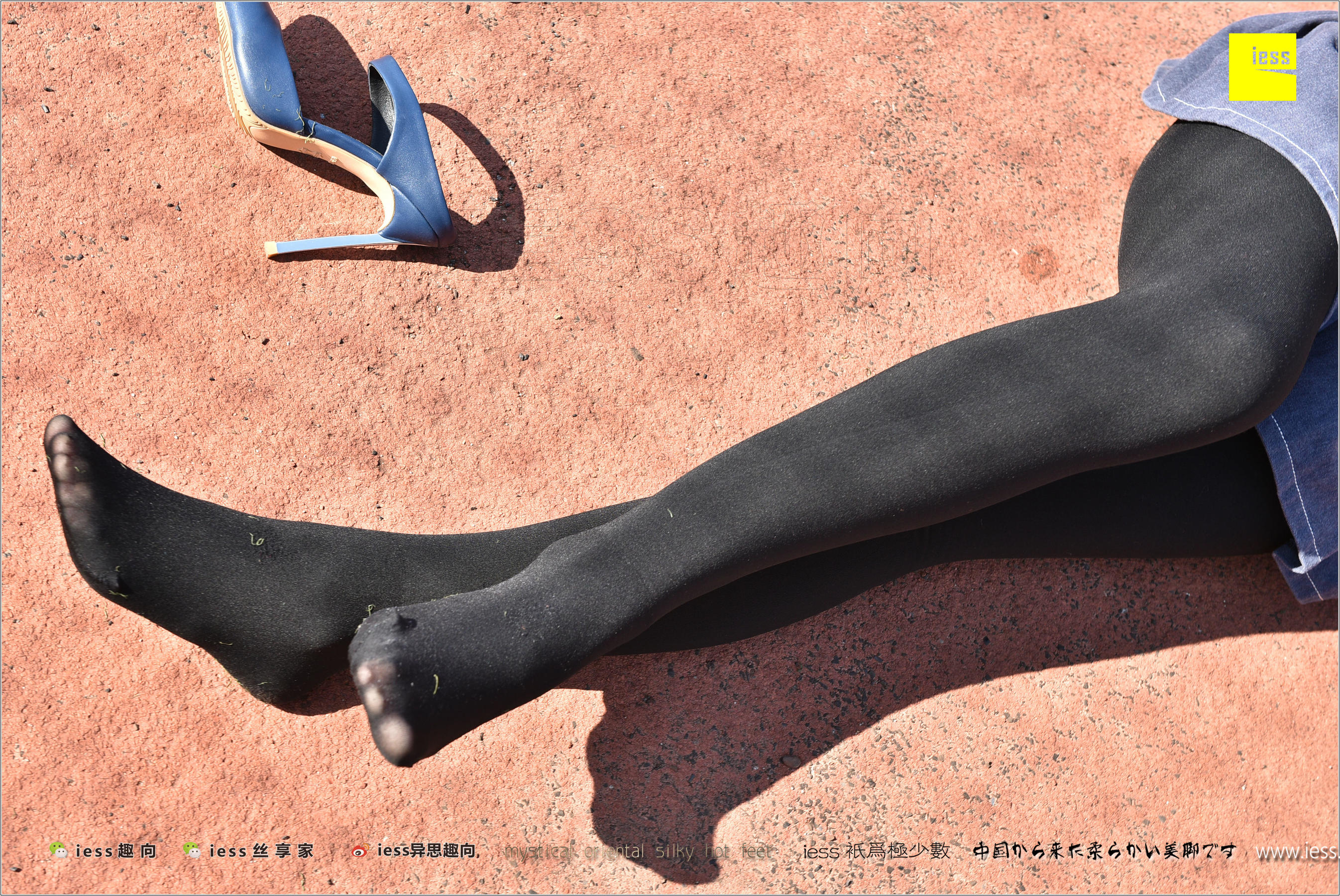 Silk Foot Bento 182 The Thick Black Silk Temptation of Thick Black Silk