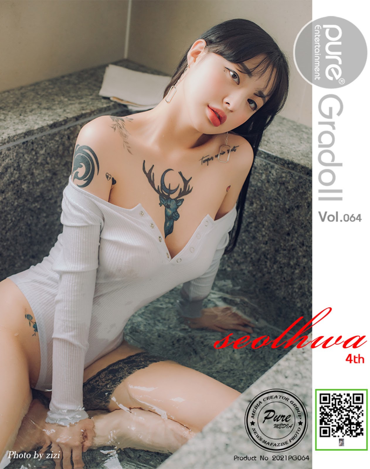 Seolhwa folk tale, [PURE MEDIA] Vol.64 digital edition