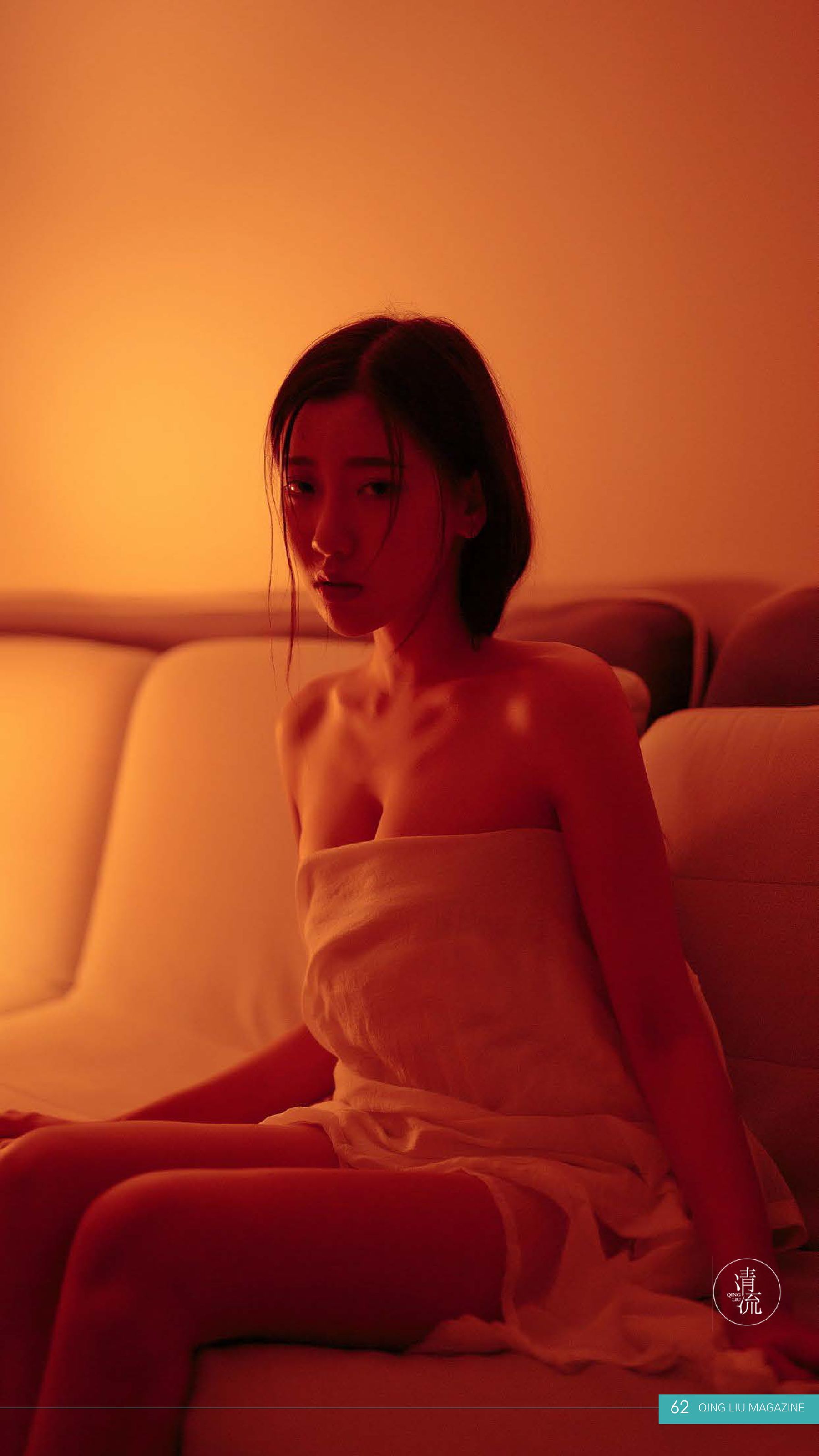 Qingliu Magazine No. 1