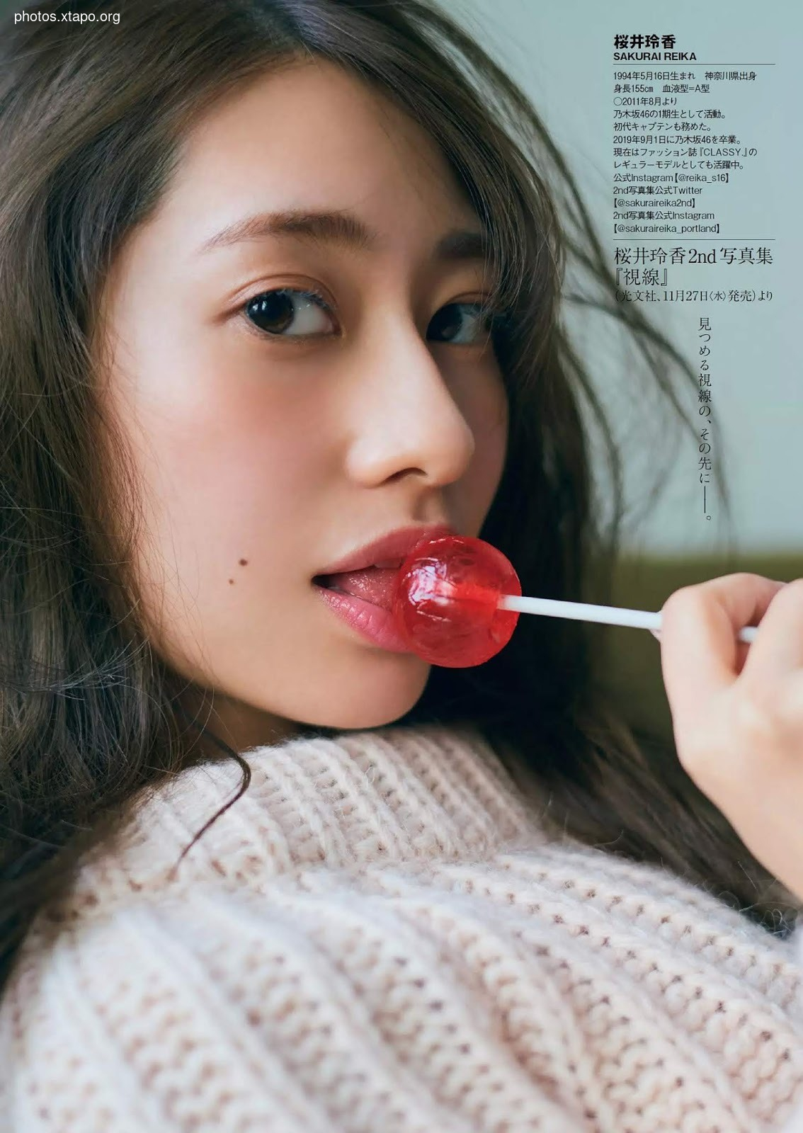 SAKURAI REIKA Reika Sakurai