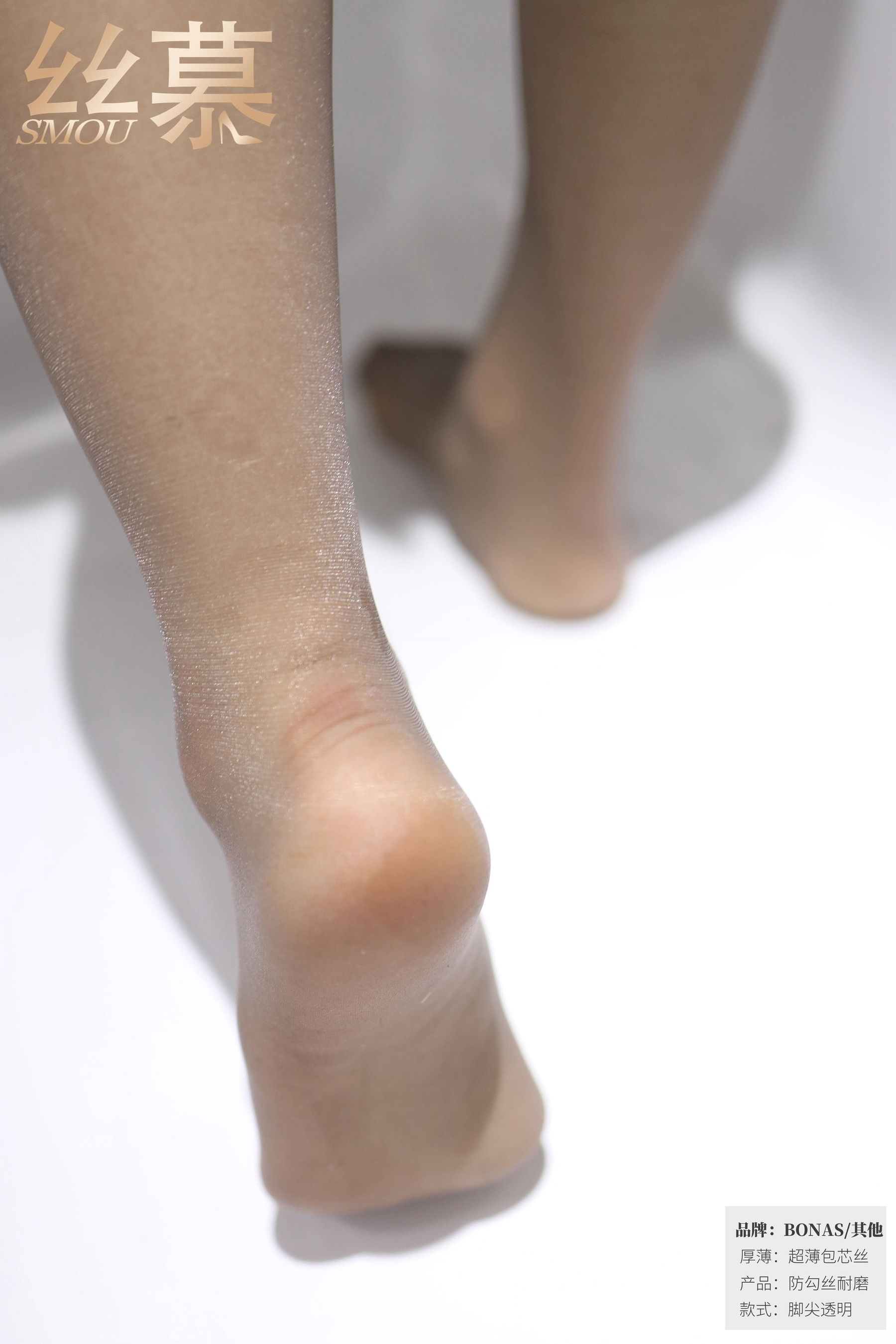 Simu SM418 Jiajia JK grid pleated skirt