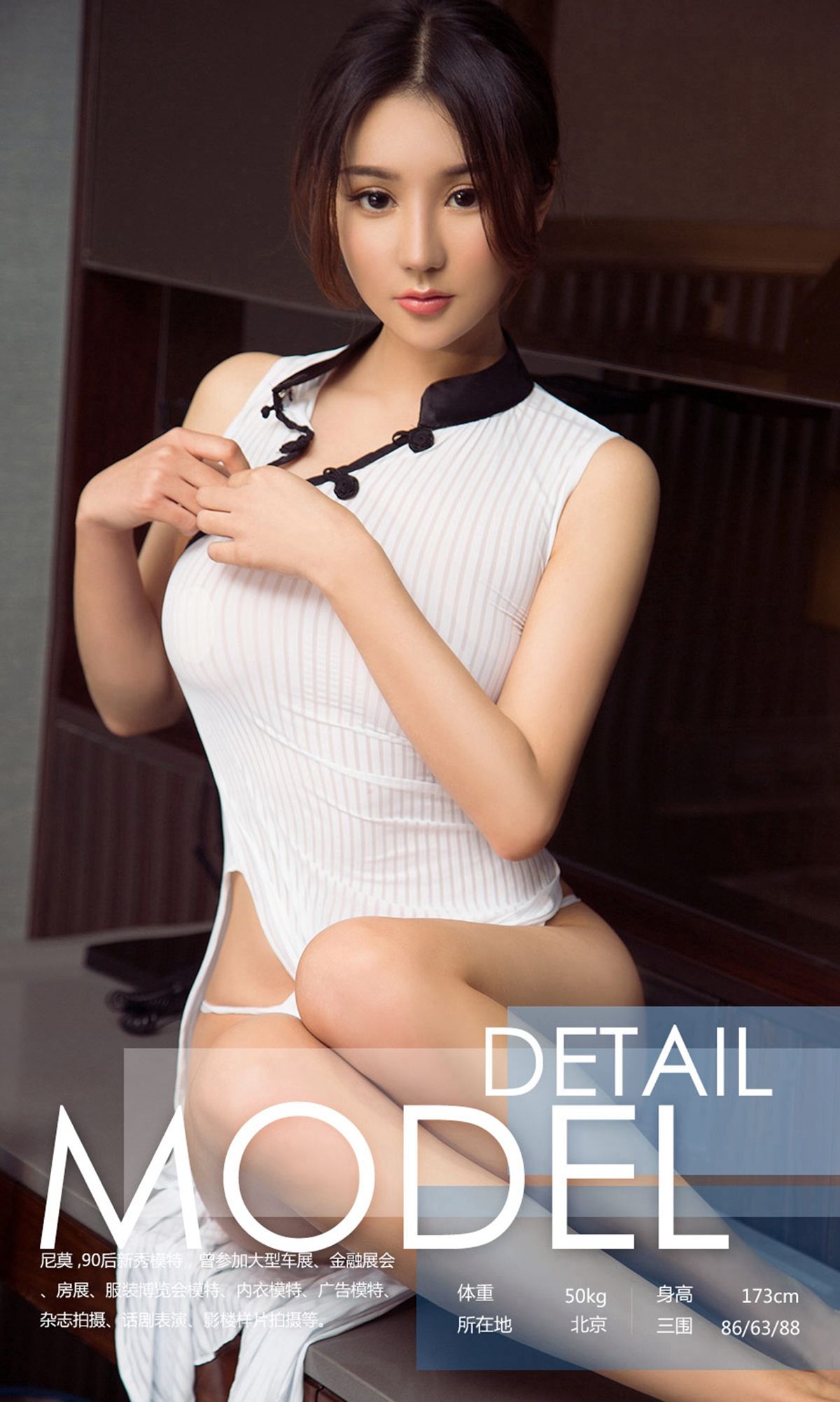 Nemo Fire Fire Lip Youguo Circle No. 1026