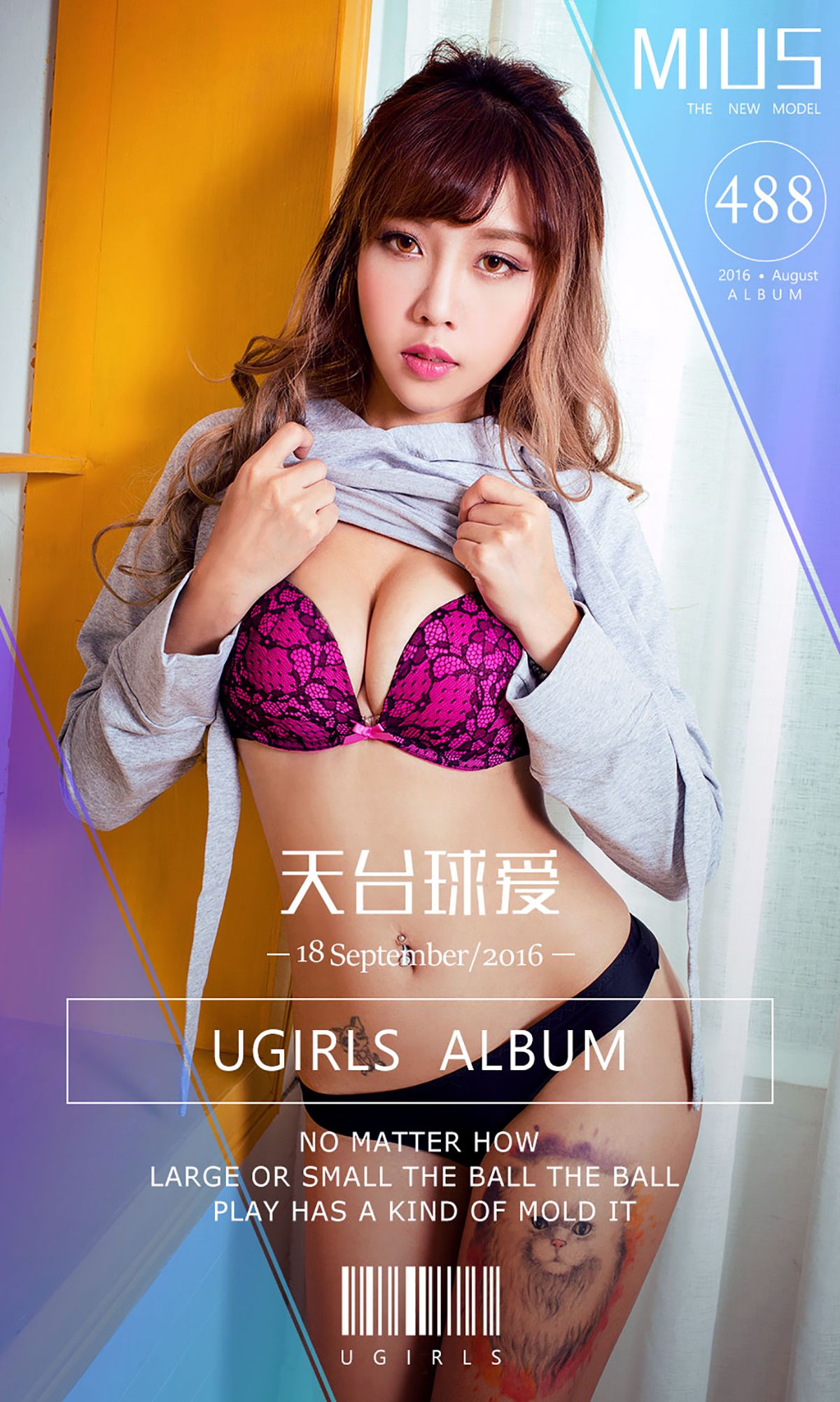 Mius Tiantai Love Aiyu Ugirls No.488