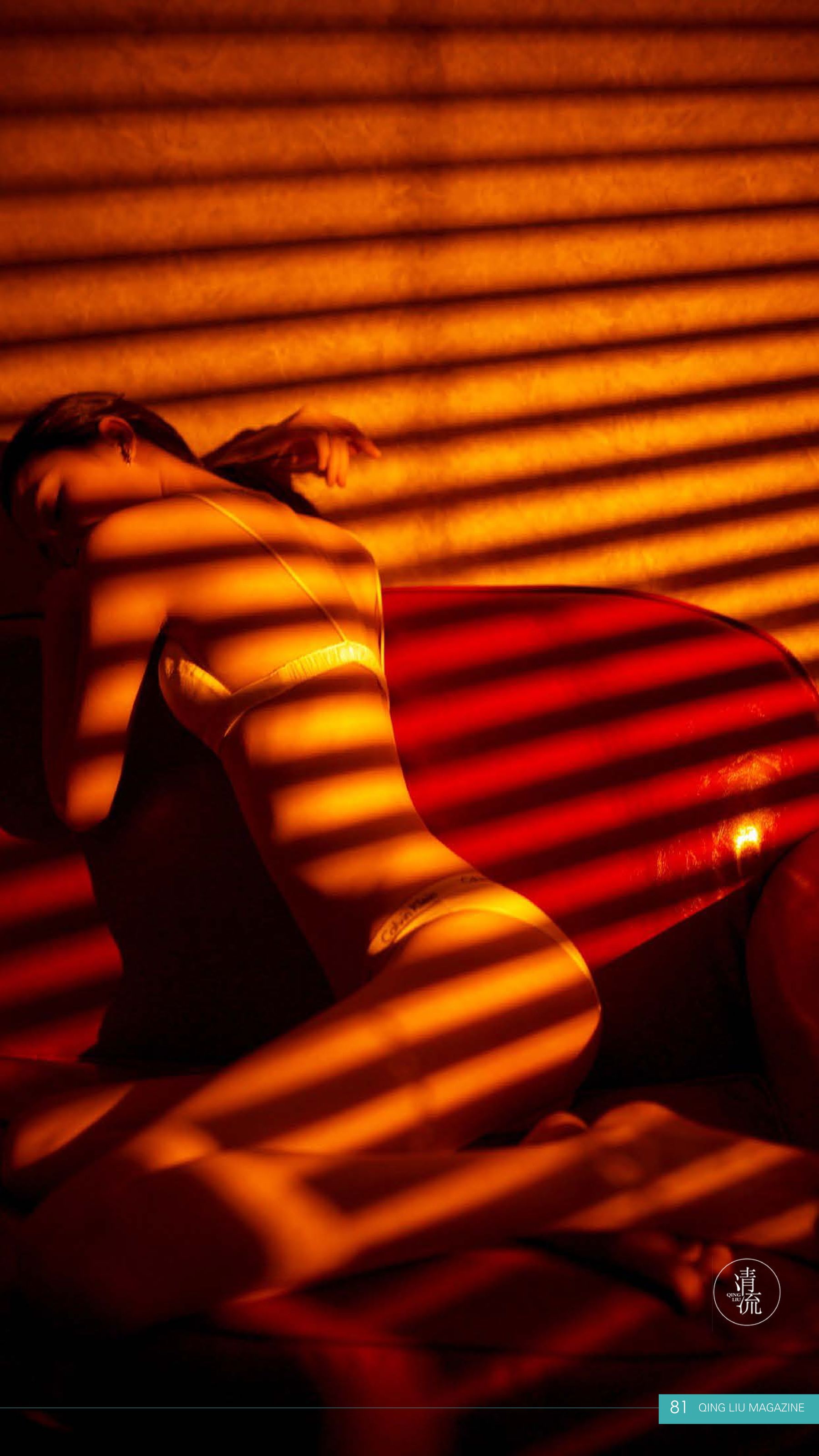 Qingliu Magazine No. 1