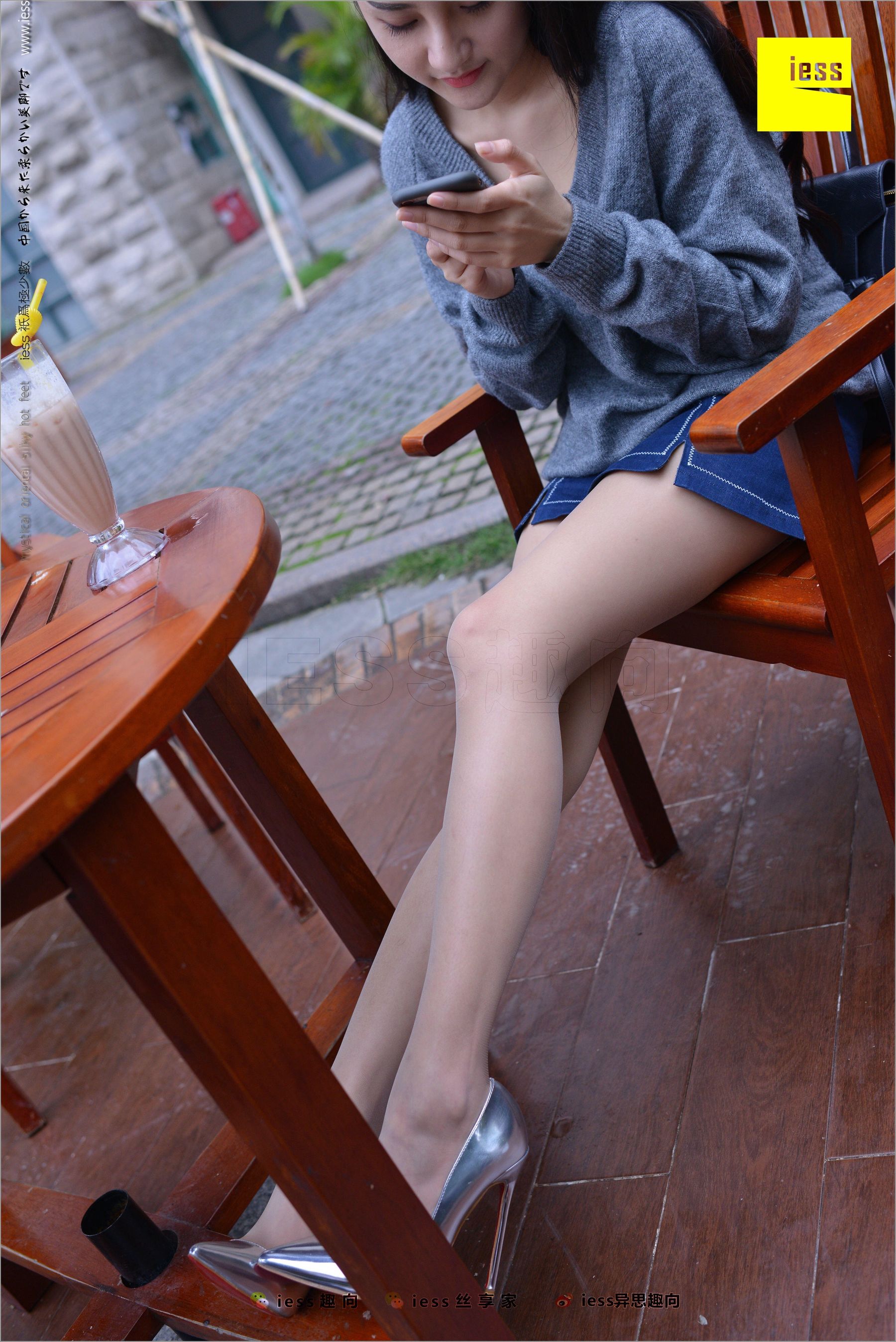 Shiqi Little Shiqi Different Thoughts to IESS Silk Foot Bento 216