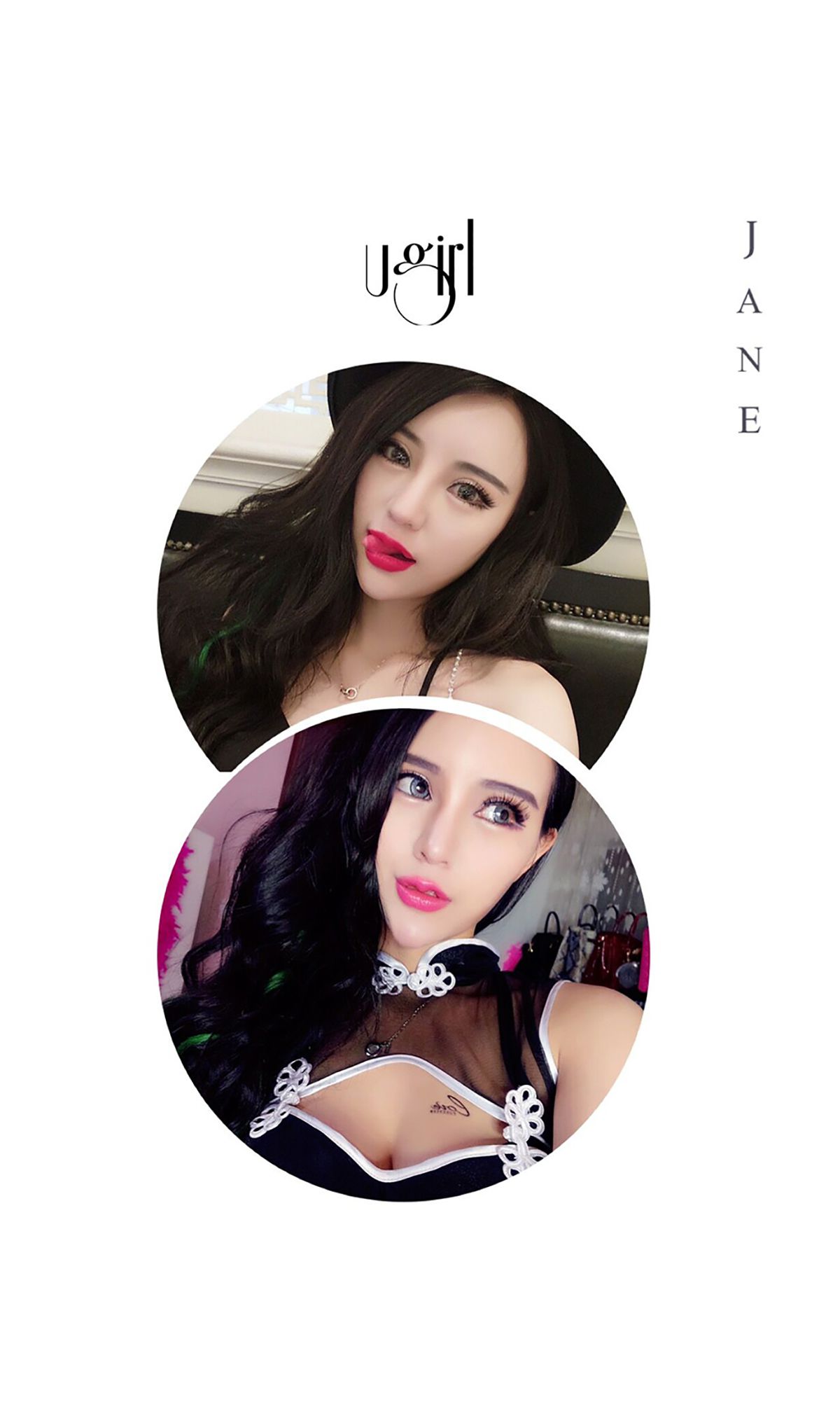 Chen Yaoman Born Bone Soul Eyes Aisu Ugirls No.382