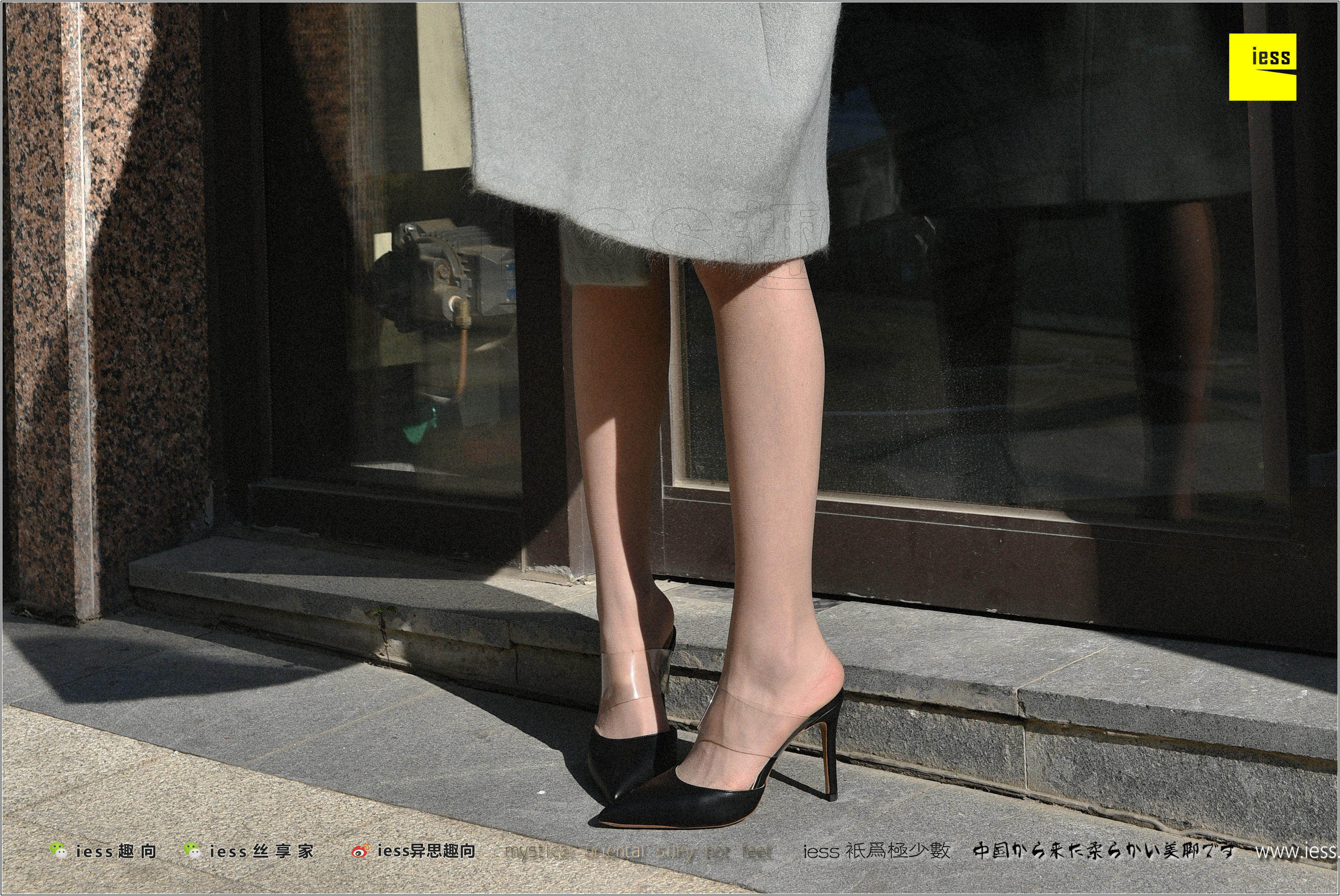 Silk Foot Bento 180 Jiaye Silk?