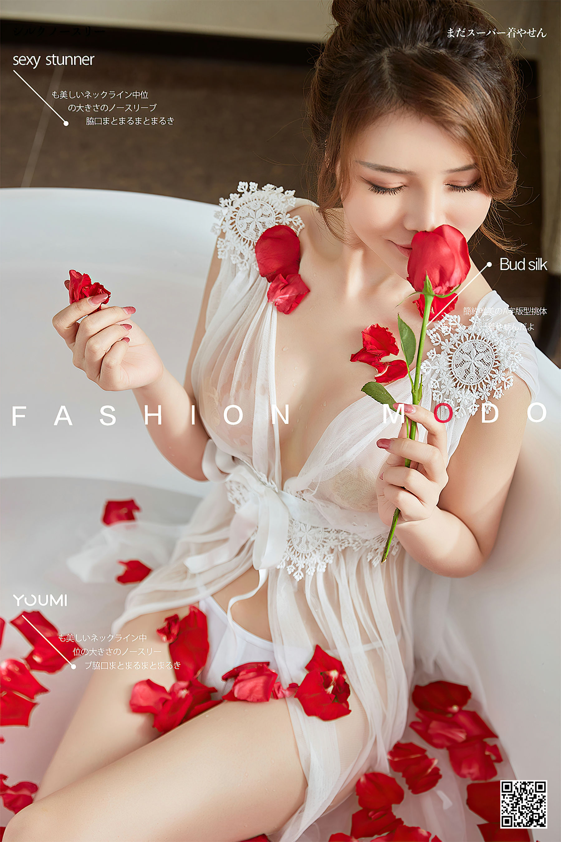 Youmi Youmi Chen Yuxi -Love Red Rose