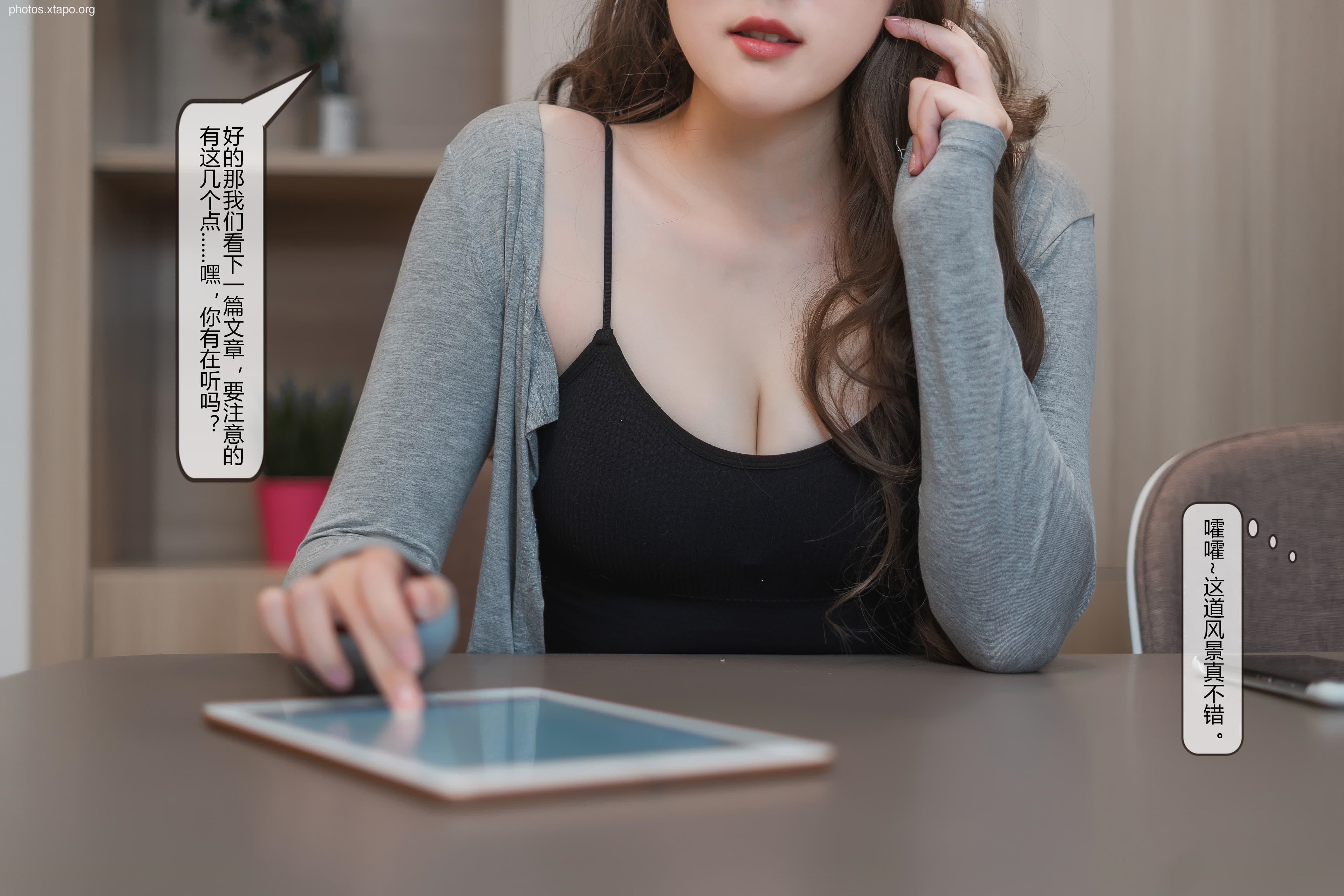 Natsuko Xia Xiazi tutor 62P-185MB