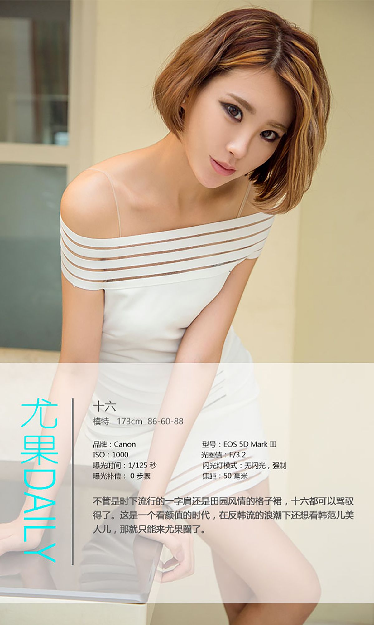 Silk House 091 Qiuqiu Boyfriend Shirt and Black Silk IESS is thinking about it